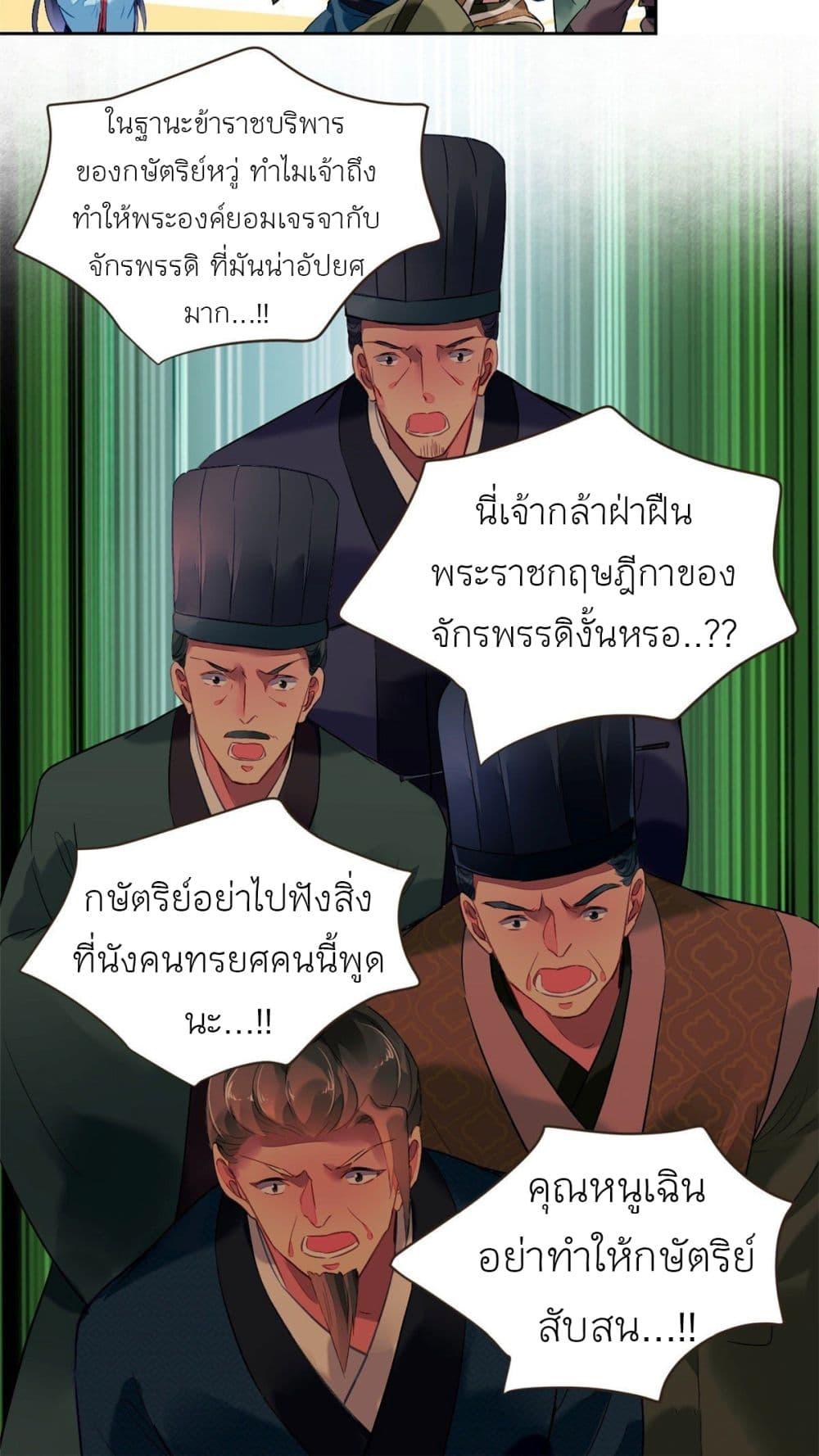 Manga-lc-com อ่านมังงะ อ่านการ์ตูน ออนไลน์ ฟรี Chen Danzhu’s Revenge ตอนที่ 1 2 3 4 5 6 7 8 9 10 11 12 13 14 ฟรี ไม่มีโฆษณา Manga-lc - อ่าน มังงะ อ่าน การ์ตูน ออนไลน์ อ่านมังงะ ฟรี