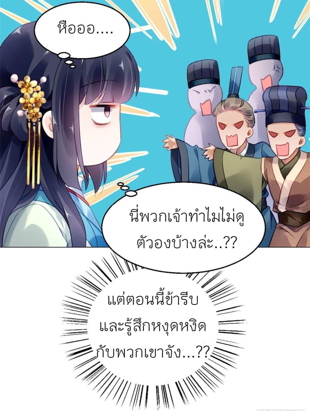Manga-lc-com อ่านมังงะ อ่านการ์ตูน ออนไลน์ ฟรี Chen Danzhu’s Revenge ตอนที่ 1 2 3 4 5 6 7 8 9 10 11 12 13 14 ฟรี ไม่มีโฆษณา Manga-lc - อ่าน มังงะ อ่าน การ์ตูน ออนไลน์ อ่านมังงะ ฟรี