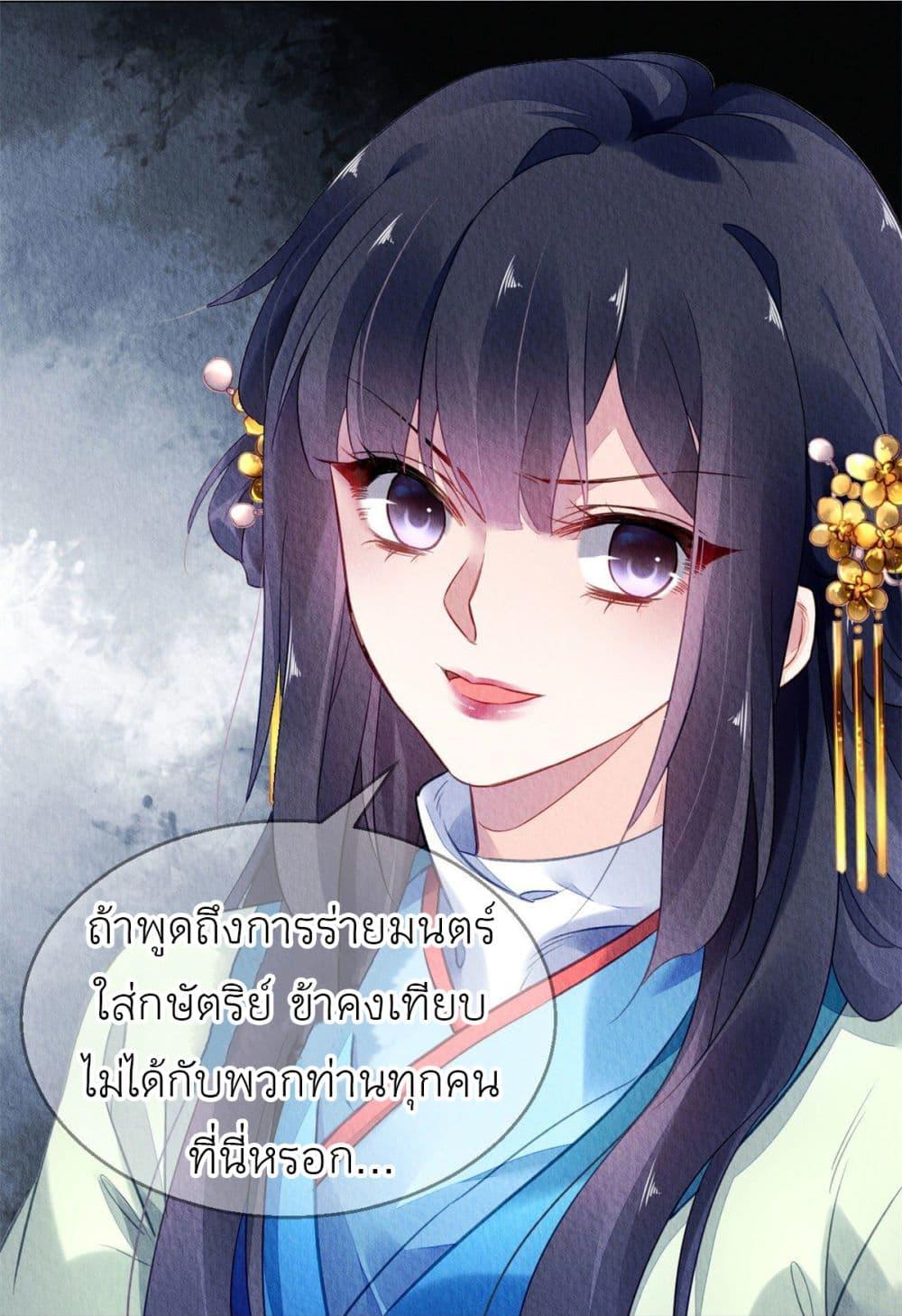 Manga-lc-com อ่านมังงะ อ่านการ์ตูน ออนไลน์ ฟรี Chen Danzhu’s Revenge ตอนที่ 1 2 3 4 5 6 7 8 9 10 11 12 13 14 ฟรี ไม่มีโฆษณา Manga-lc - อ่าน มังงะ อ่าน การ์ตูน ออนไลน์ อ่านมังงะ ฟรี