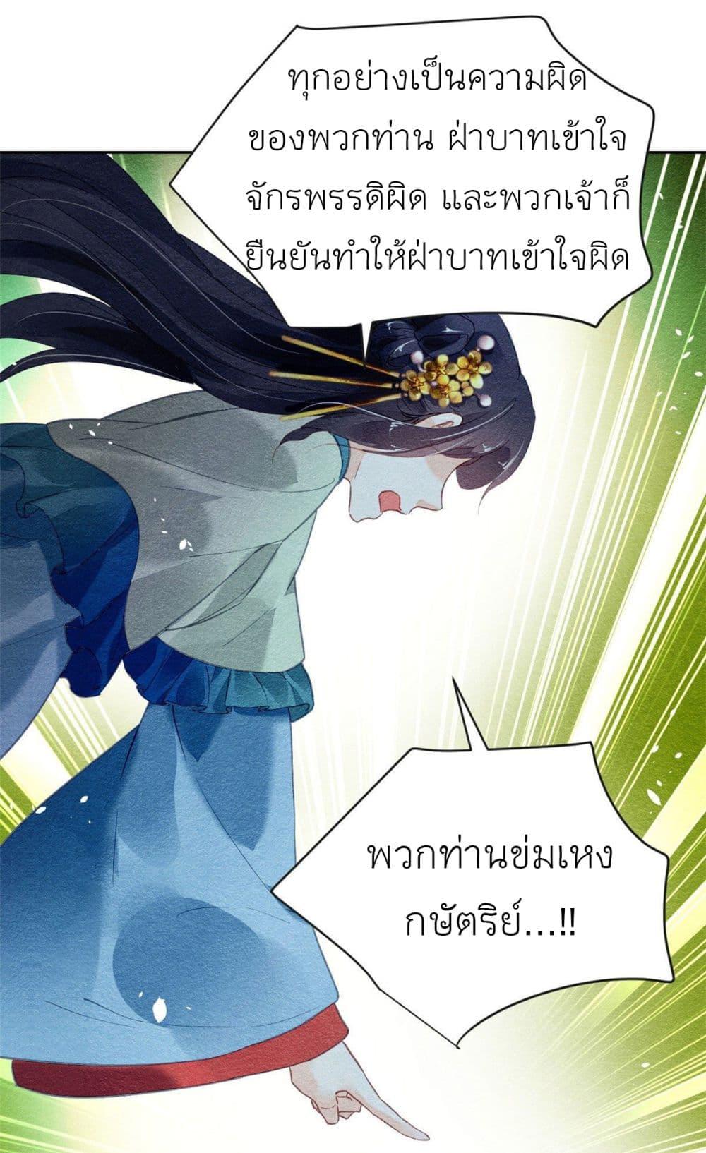 Manga-lc-com อ่านมังงะ อ่านการ์ตูน ออนไลน์ ฟรี Chen Danzhu’s Revenge ตอนที่ 1 2 3 4 5 6 7 8 9 10 11 12 13 14 ฟรี ไม่มีโฆษณา Manga-lc - อ่าน มังงะ อ่าน การ์ตูน ออนไลน์ อ่านมังงะ ฟรี