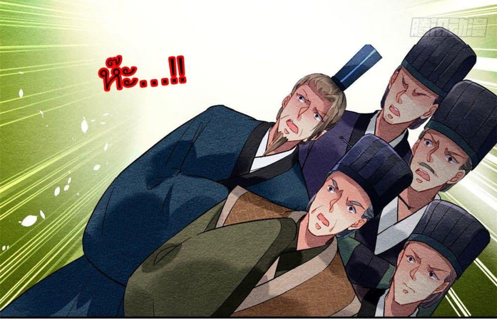 Manga-lc-com อ่านมังงะ อ่านการ์ตูน ออนไลน์ ฟรี Chen Danzhu’s Revenge ตอนที่ 1 2 3 4 5 6 7 8 9 10 11 12 13 14 ฟรี ไม่มีโฆษณา Manga-lc - อ่าน มังงะ อ่าน การ์ตูน ออนไลน์ อ่านมังงะ ฟรี
