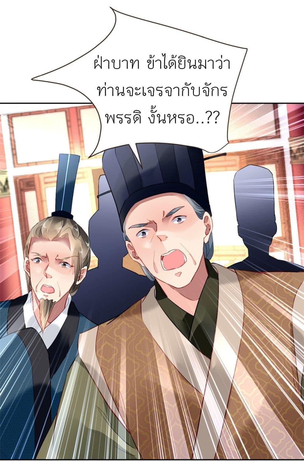 Manga-lc-com อ่านมังงะ อ่านการ์ตูน ออนไลน์ ฟรี Chen Danzhu’s Revenge ตอนที่ 1 2 3 4 5 6 7 8 9 10 11 12 13 14 ฟรี ไม่มีโฆษณา Manga-lc - อ่าน มังงะ อ่าน การ์ตูน ออนไลน์ อ่านมังงะ ฟรี
