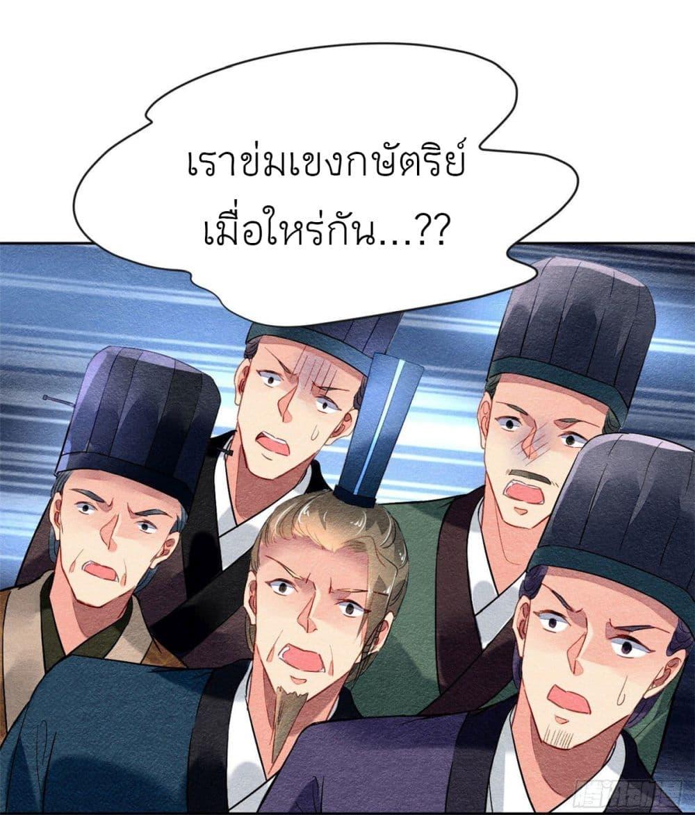 Manga-lc-com อ่านมังงะ อ่านการ์ตูน ออนไลน์ ฟรี Chen Danzhu’s Revenge ตอนที่ 1 2 3 4 5 6 7 8 9 10 11 12 13 14 ฟรี ไม่มีโฆษณา Manga-lc - อ่าน มังงะ อ่าน การ์ตูน ออนไลน์ อ่านมังงะ ฟรี