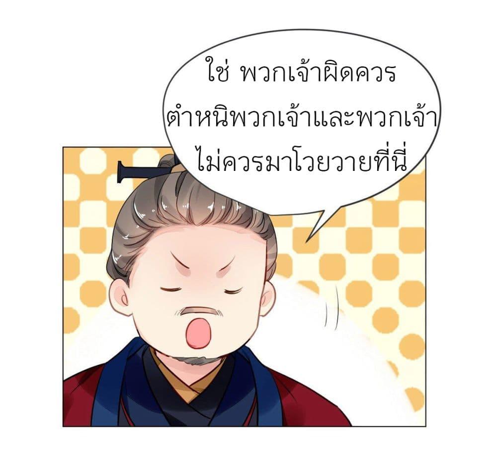 Manga-lc-com อ่านมังงะ อ่านการ์ตูน ออนไลน์ ฟรี Chen Danzhu’s Revenge ตอนที่ 1 2 3 4 5 6 7 8 9 10 11 12 13 14 ฟรี ไม่มีโฆษณา Manga-lc - อ่าน มังงะ อ่าน การ์ตูน ออนไลน์ อ่านมังงะ ฟรี