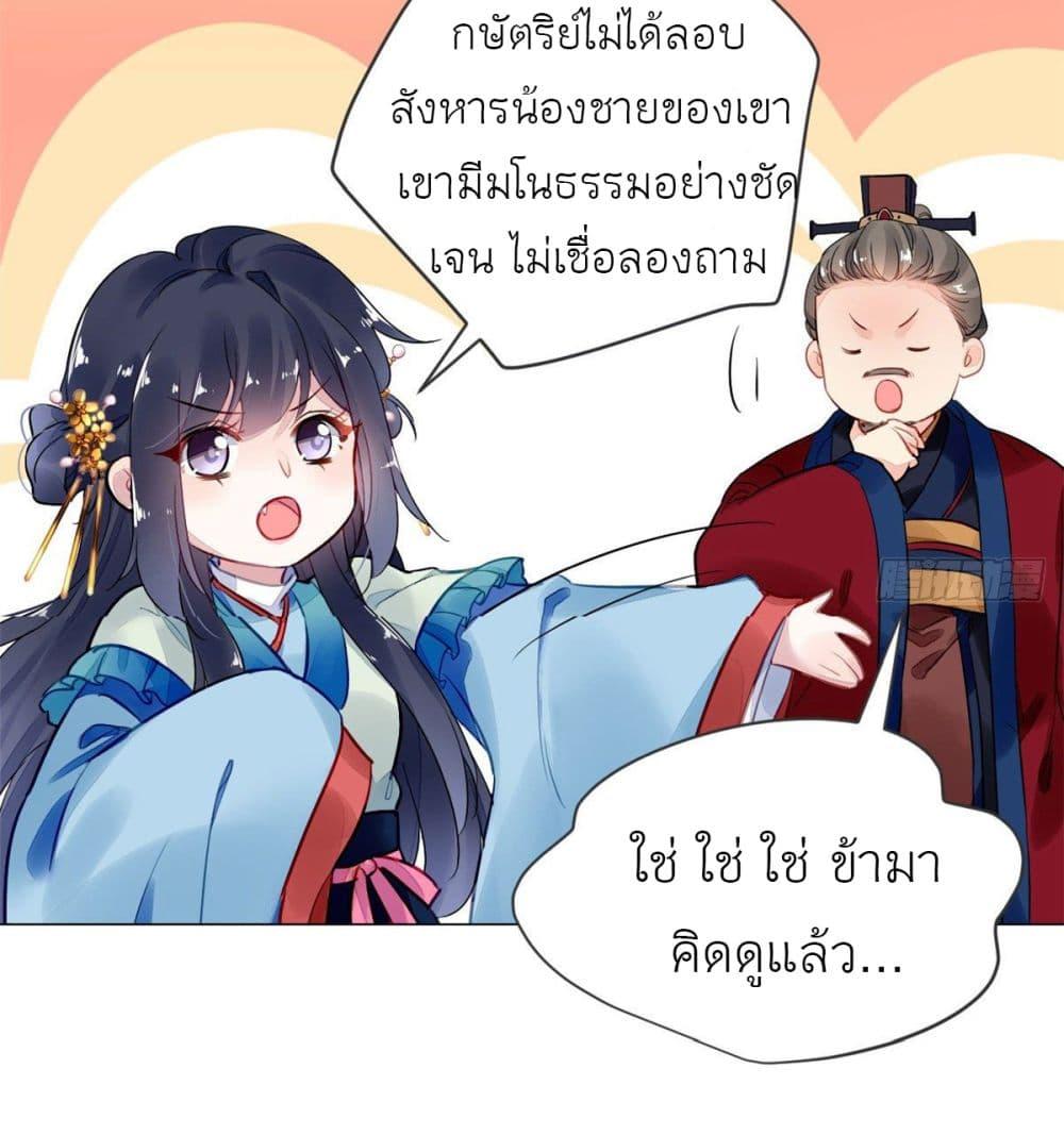 Manga-lc-com อ่านมังงะ อ่านการ์ตูน ออนไลน์ ฟรี Chen Danzhu’s Revenge ตอนที่ 1 2 3 4 5 6 7 8 9 10 11 12 13 14 ฟรี ไม่มีโฆษณา Manga-lc - อ่าน มังงะ อ่าน การ์ตูน ออนไลน์ อ่านมังงะ ฟรี