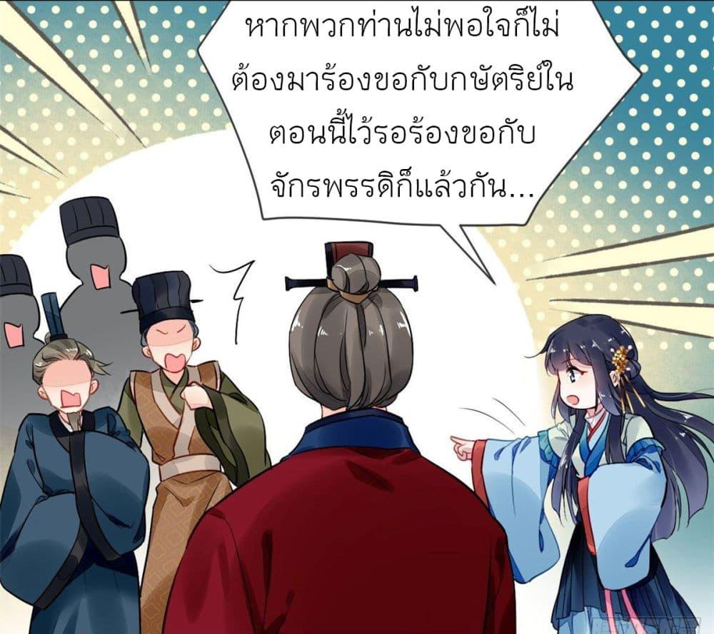 Manga-lc-com อ่านมังงะ อ่านการ์ตูน ออนไลน์ ฟรี Chen Danzhu’s Revenge ตอนที่ 1 2 3 4 5 6 7 8 9 10 11 12 13 14 ฟรี ไม่มีโฆษณา Manga-lc - อ่าน มังงะ อ่าน การ์ตูน ออนไลน์ อ่านมังงะ ฟรี