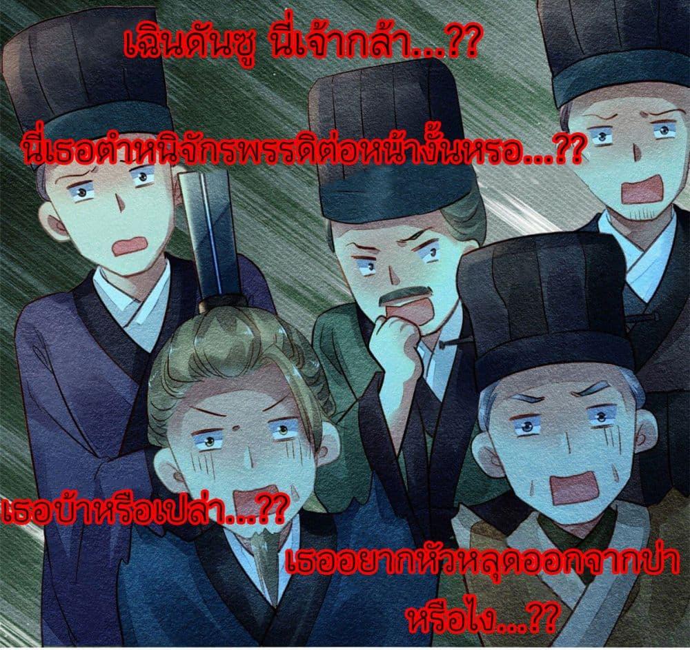 Manga-lc-com อ่านมังงะ อ่านการ์ตูน ออนไลน์ ฟรี Chen Danzhu’s Revenge ตอนที่ 1 2 3 4 5 6 7 8 9 10 11 12 13 14 ฟรี ไม่มีโฆษณา Manga-lc - อ่าน มังงะ อ่าน การ์ตูน ออนไลน์ อ่านมังงะ ฟรี