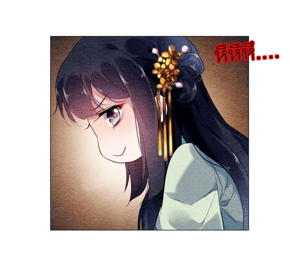 Manga-lc-com อ่านมังงะ อ่านการ์ตูน ออนไลน์ ฟรี Chen Danzhu’s Revenge ตอนที่ 1 2 3 4 5 6 7 8 9 10 11 12 13 14 ฟรี ไม่มีโฆษณา Manga-lc - อ่าน มังงะ อ่าน การ์ตูน ออนไลน์ อ่านมังงะ ฟรี