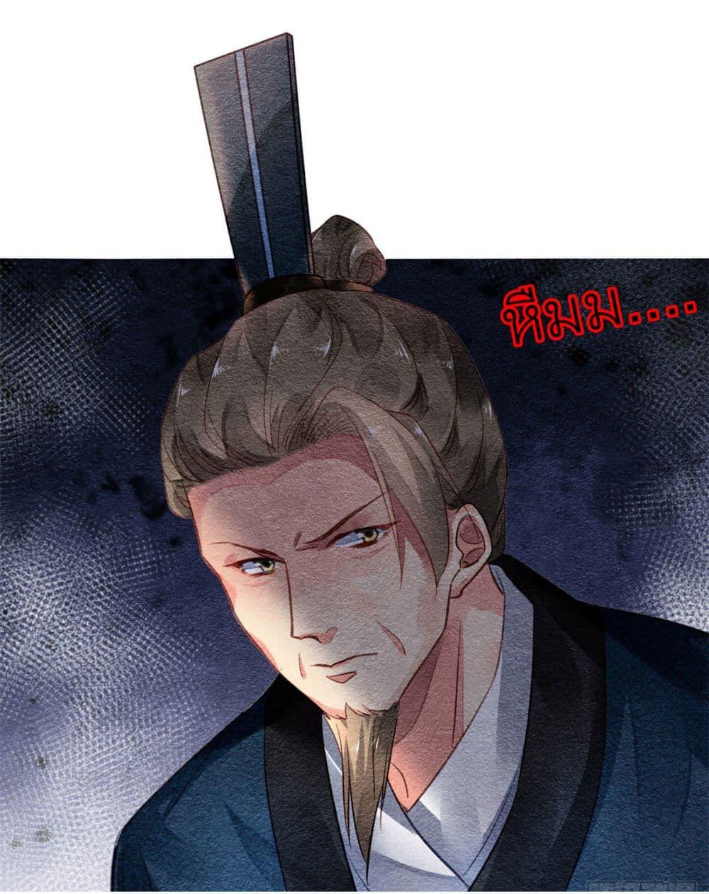 Manga-lc-com อ่านมังงะ อ่านการ์ตูน ออนไลน์ ฟรี Chen Danzhu’s Revenge ตอนที่ 1 2 3 4 5 6 7 8 9 10 11 12 13 14 ฟรี ไม่มีโฆษณา Manga-lc - อ่าน มังงะ อ่าน การ์ตูน ออนไลน์ อ่านมังงะ ฟรี