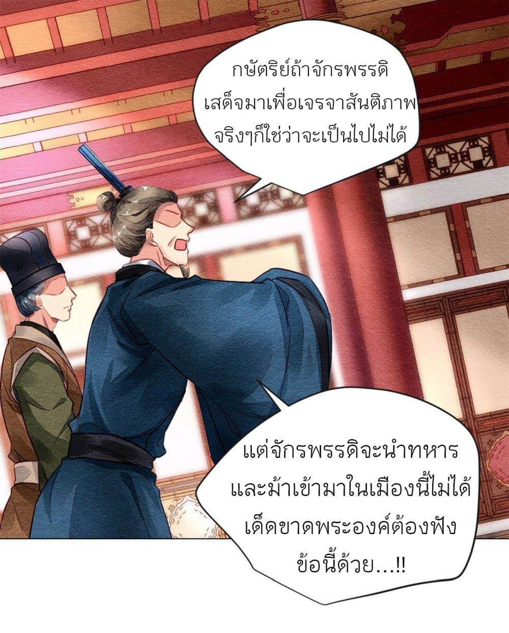 Manga-lc-com อ่านมังงะ อ่านการ์ตูน ออนไลน์ ฟรี Chen Danzhu’s Revenge ตอนที่ 1 2 3 4 5 6 7 8 9 10 11 12 13 14 ฟรี ไม่มีโฆษณา Manga-lc - อ่าน มังงะ อ่าน การ์ตูน ออนไลน์ อ่านมังงะ ฟรี