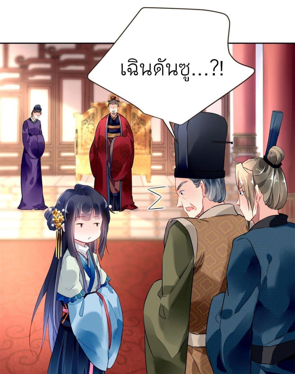 Manga-lc-com อ่านมังงะ อ่านการ์ตูน ออนไลน์ ฟรี Chen Danzhu’s Revenge ตอนที่ 1 2 3 4 5 6 7 8 9 10 11 12 13 14 ฟรี ไม่มีโฆษณา Manga-lc - อ่าน มังงะ อ่าน การ์ตูน ออนไลน์ อ่านมังงะ ฟรี