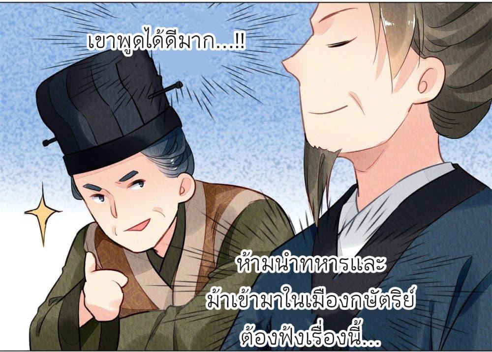 Manga-lc-com อ่านมังงะ อ่านการ์ตูน ออนไลน์ ฟรี Chen Danzhu’s Revenge ตอนที่ 1 2 3 4 5 6 7 8 9 10 11 12 13 14 ฟรี ไม่มีโฆษณา Manga-lc - อ่าน มังงะ อ่าน การ์ตูน ออนไลน์ อ่านมังงะ ฟรี