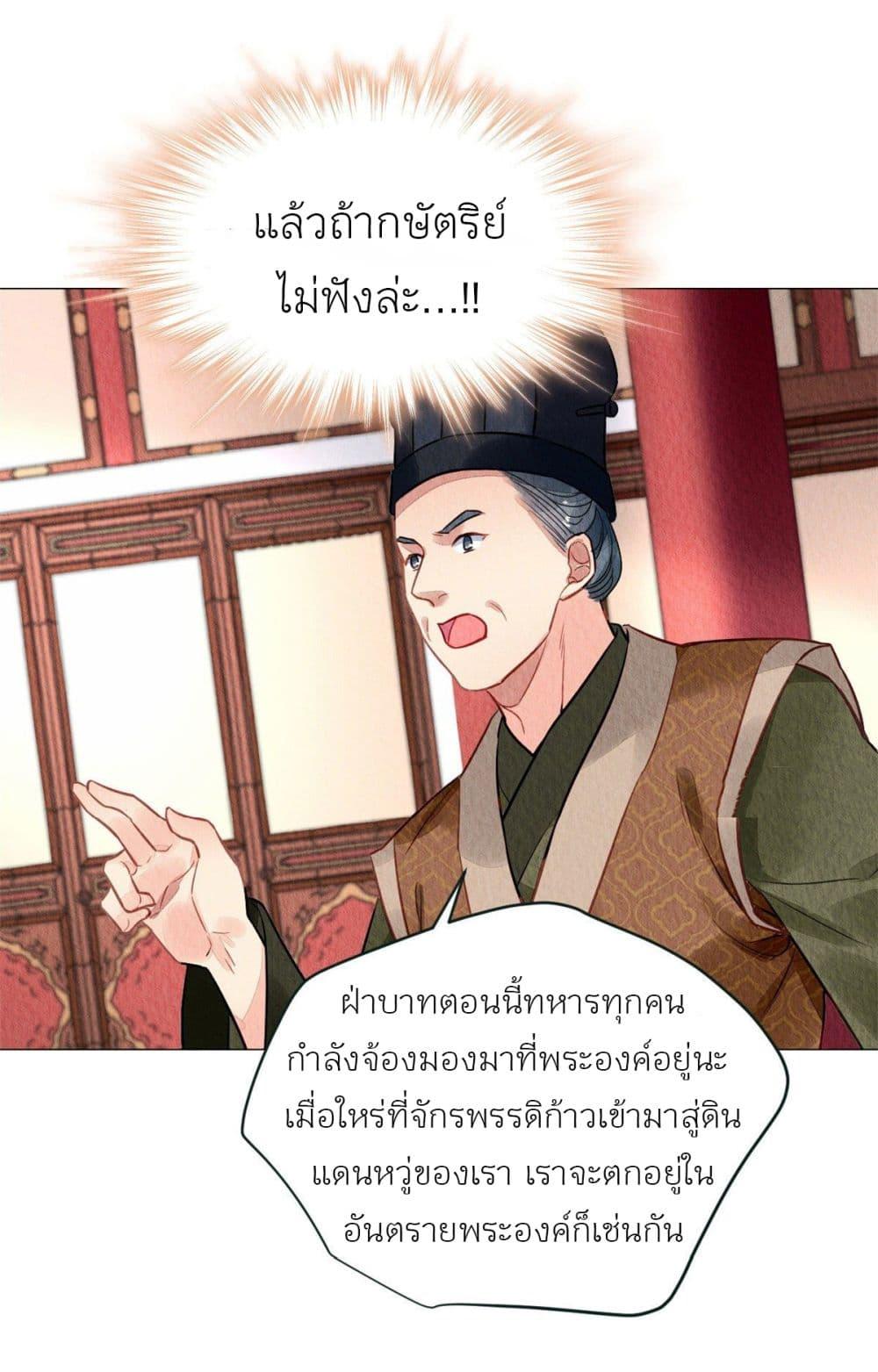 Manga-lc-com อ่านมังงะ อ่านการ์ตูน ออนไลน์ ฟรี Chen Danzhu’s Revenge ตอนที่ 1 2 3 4 5 6 7 8 9 10 11 12 13 14 ฟรี ไม่มีโฆษณา Manga-lc - อ่าน มังงะ อ่าน การ์ตูน ออนไลน์ อ่านมังงะ ฟรี