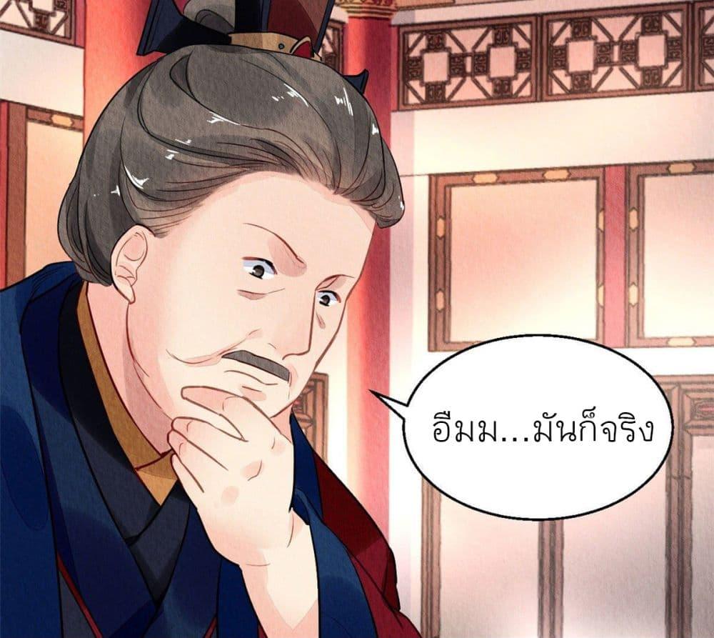 Manga-lc-com อ่านมังงะ อ่านการ์ตูน ออนไลน์ ฟรี Chen Danzhu’s Revenge ตอนที่ 1 2 3 4 5 6 7 8 9 10 11 12 13 14 ฟรี ไม่มีโฆษณา Manga-lc - อ่าน มังงะ อ่าน การ์ตูน ออนไลน์ อ่านมังงะ ฟรี