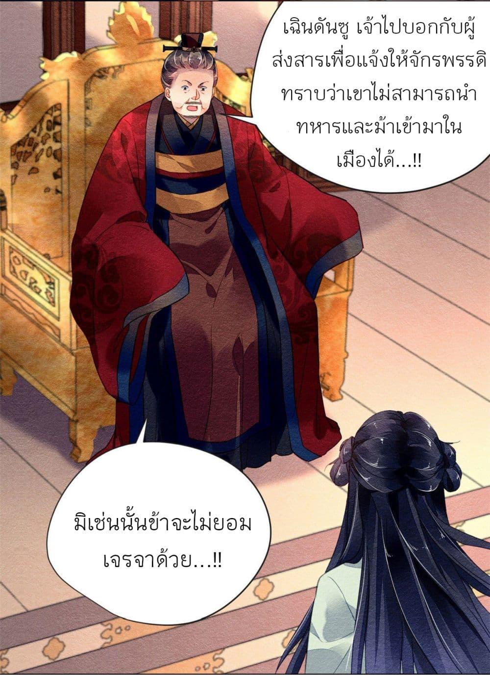 Manga-lc-com อ่านมังงะ อ่านการ์ตูน ออนไลน์ ฟรี Chen Danzhu’s Revenge ตอนที่ 1 2 3 4 5 6 7 8 9 10 11 12 13 14 ฟรี ไม่มีโฆษณา Manga-lc - อ่าน มังงะ อ่าน การ์ตูน ออนไลน์ อ่านมังงะ ฟรี