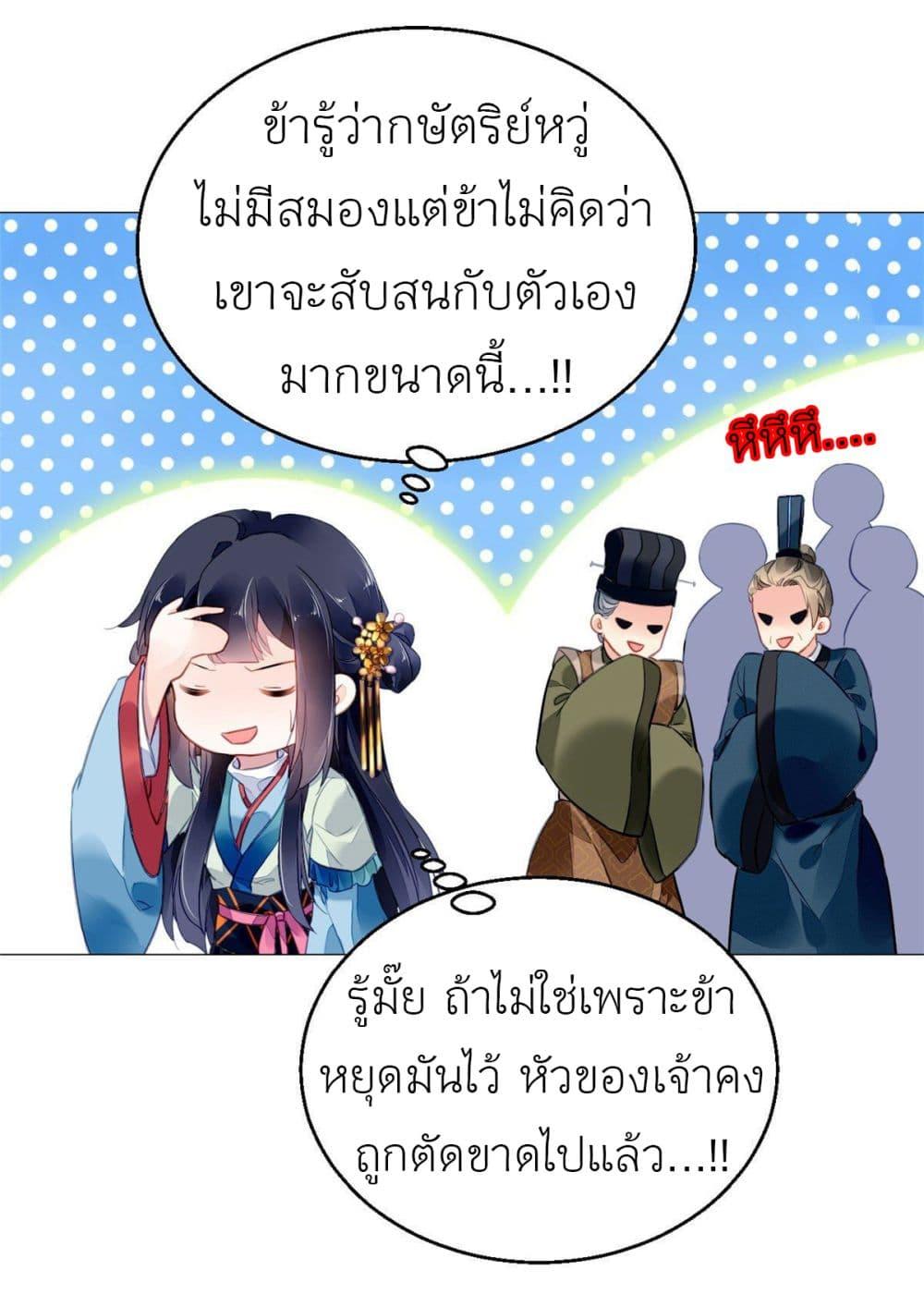 Manga-lc-com อ่านมังงะ อ่านการ์ตูน ออนไลน์ ฟรี Chen Danzhu’s Revenge ตอนที่ 1 2 3 4 5 6 7 8 9 10 11 12 13 14 ฟรี ไม่มีโฆษณา Manga-lc - อ่าน มังงะ อ่าน การ์ตูน ออนไลน์ อ่านมังงะ ฟรี