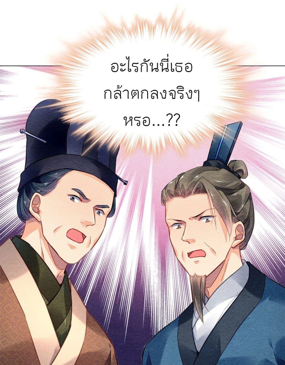 Manga-lc-com อ่านมังงะ อ่านการ์ตูน ออนไลน์ ฟรี Chen Danzhu’s Revenge ตอนที่ 1 2 3 4 5 6 7 8 9 10 11 12 13 14 ฟรี ไม่มีโฆษณา Manga-lc - อ่าน มังงะ อ่าน การ์ตูน ออนไลน์ อ่านมังงะ ฟรี