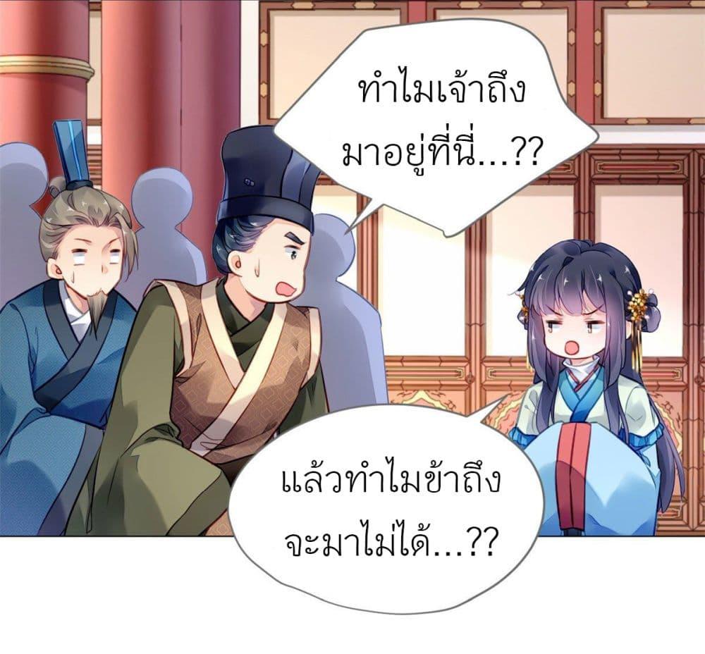Manga-lc-com อ่านมังงะ อ่านการ์ตูน ออนไลน์ ฟรี Chen Danzhu’s Revenge ตอนที่ 1 2 3 4 5 6 7 8 9 10 11 12 13 14 ฟรี ไม่มีโฆษณา Manga-lc - อ่าน มังงะ อ่าน การ์ตูน ออนไลน์ อ่านมังงะ ฟรี