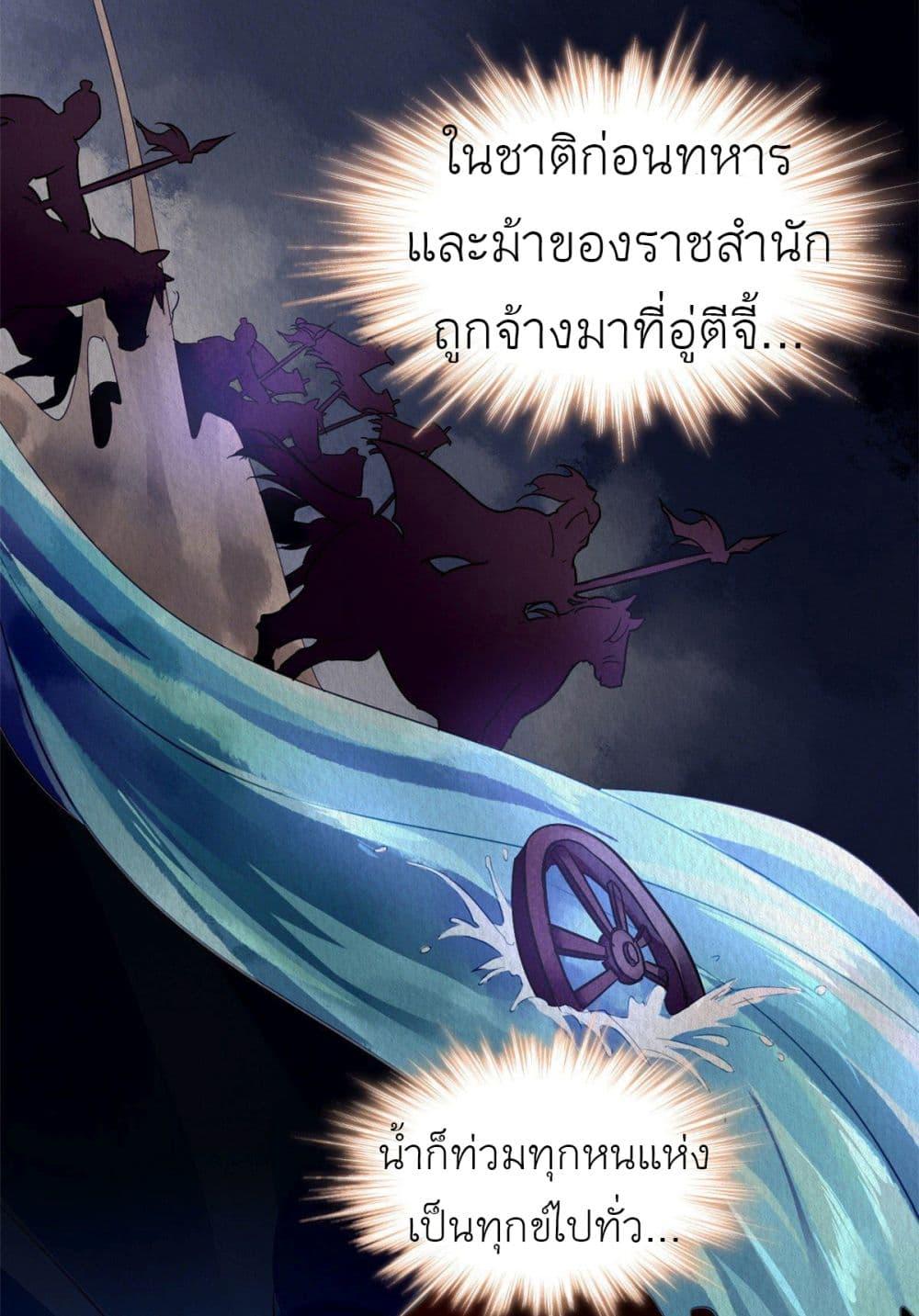 Manga-lc-com อ่านมังงะ อ่านการ์ตูน ออนไลน์ ฟรี Chen Danzhu’s Revenge ตอนที่ 1 2 3 4 5 6 7 8 9 10 11 12 13 14 ฟรี ไม่มีโฆษณา Manga-lc - อ่าน มังงะ อ่าน การ์ตูน ออนไลน์ อ่านมังงะ ฟรี