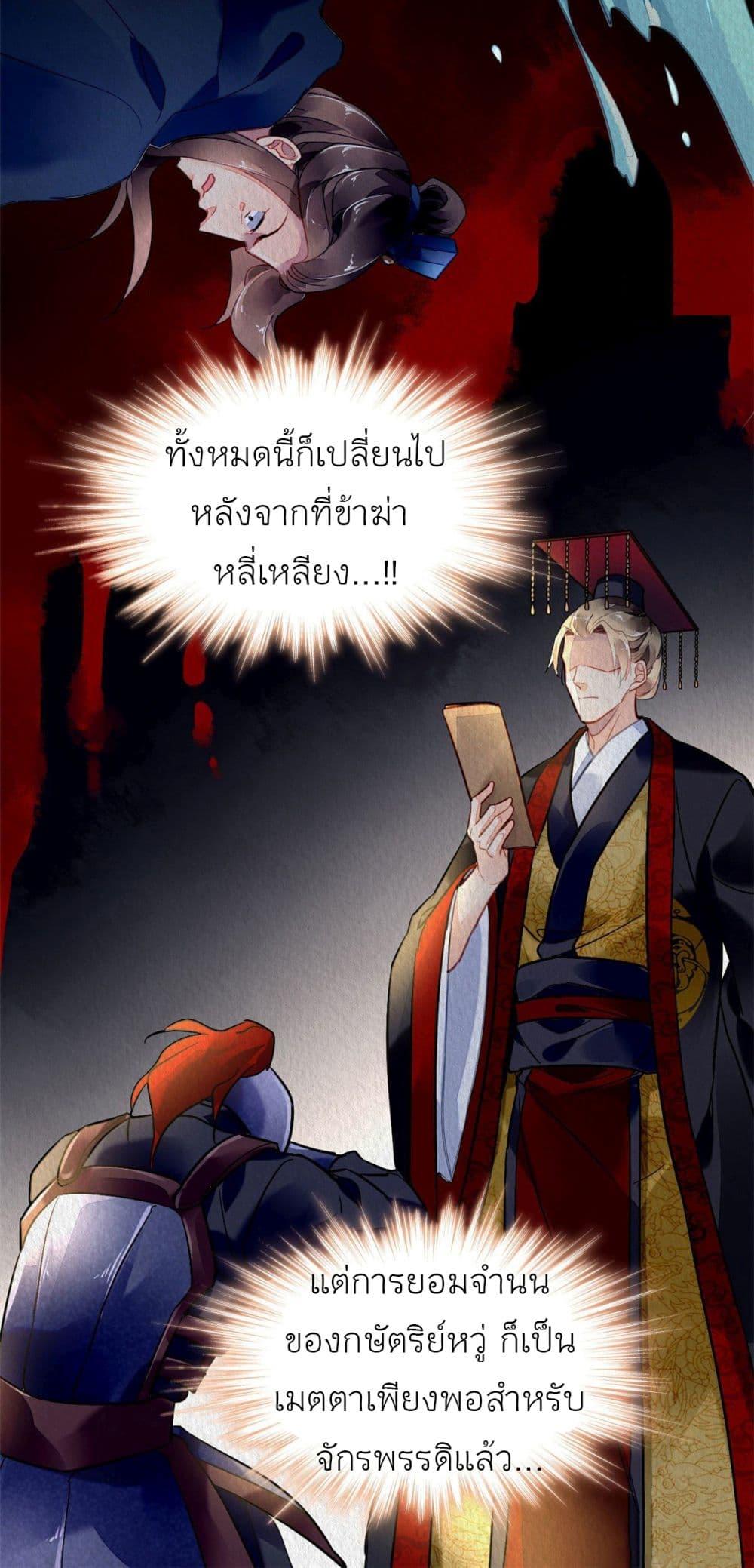 Manga-lc-com อ่านมังงะ อ่านการ์ตูน ออนไลน์ ฟรี Chen Danzhu’s Revenge ตอนที่ 1 2 3 4 5 6 7 8 9 10 11 12 13 14 ฟรี ไม่มีโฆษณา Manga-lc - อ่าน มังงะ อ่าน การ์ตูน ออนไลน์ อ่านมังงะ ฟรี