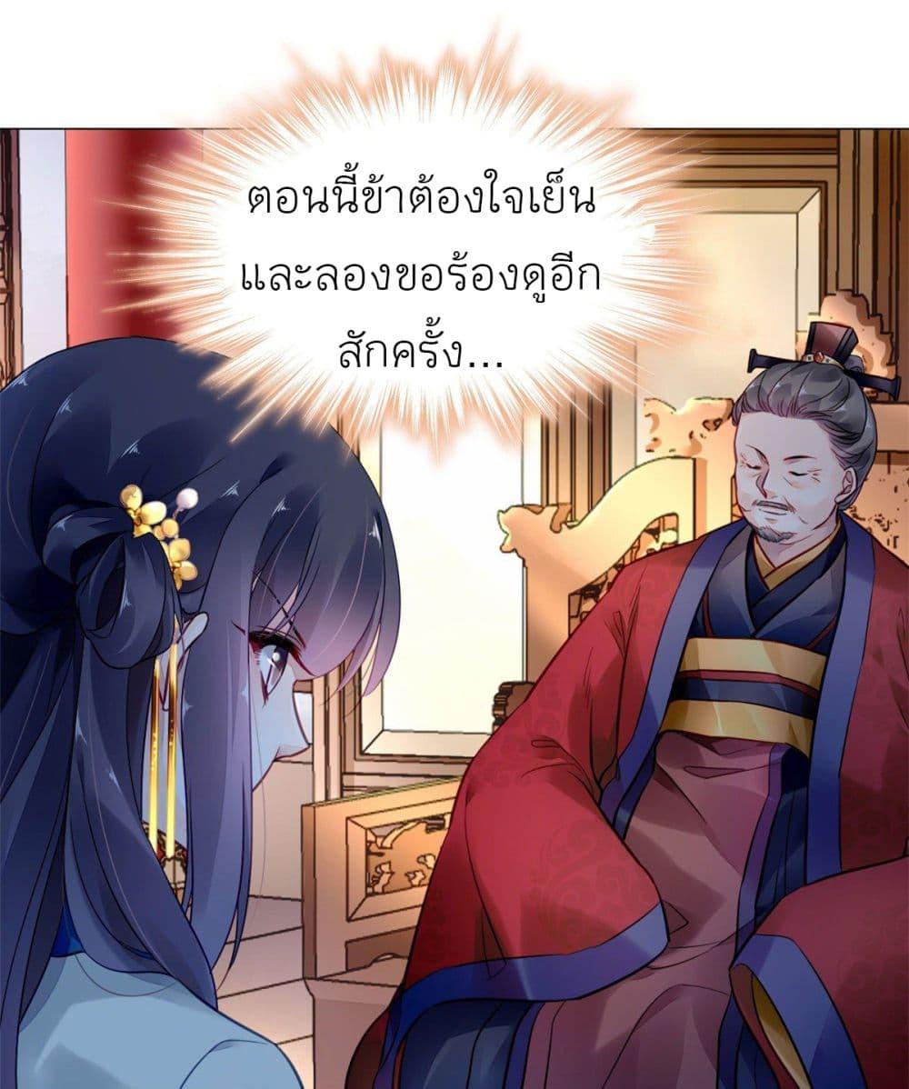 Manga-lc-com อ่านมังงะ อ่านการ์ตูน ออนไลน์ ฟรี Chen Danzhu’s Revenge ตอนที่ 1 2 3 4 5 6 7 8 9 10 11 12 13 14 ฟรี ไม่มีโฆษณา Manga-lc - อ่าน มังงะ อ่าน การ์ตูน ออนไลน์ อ่านมังงะ ฟรี