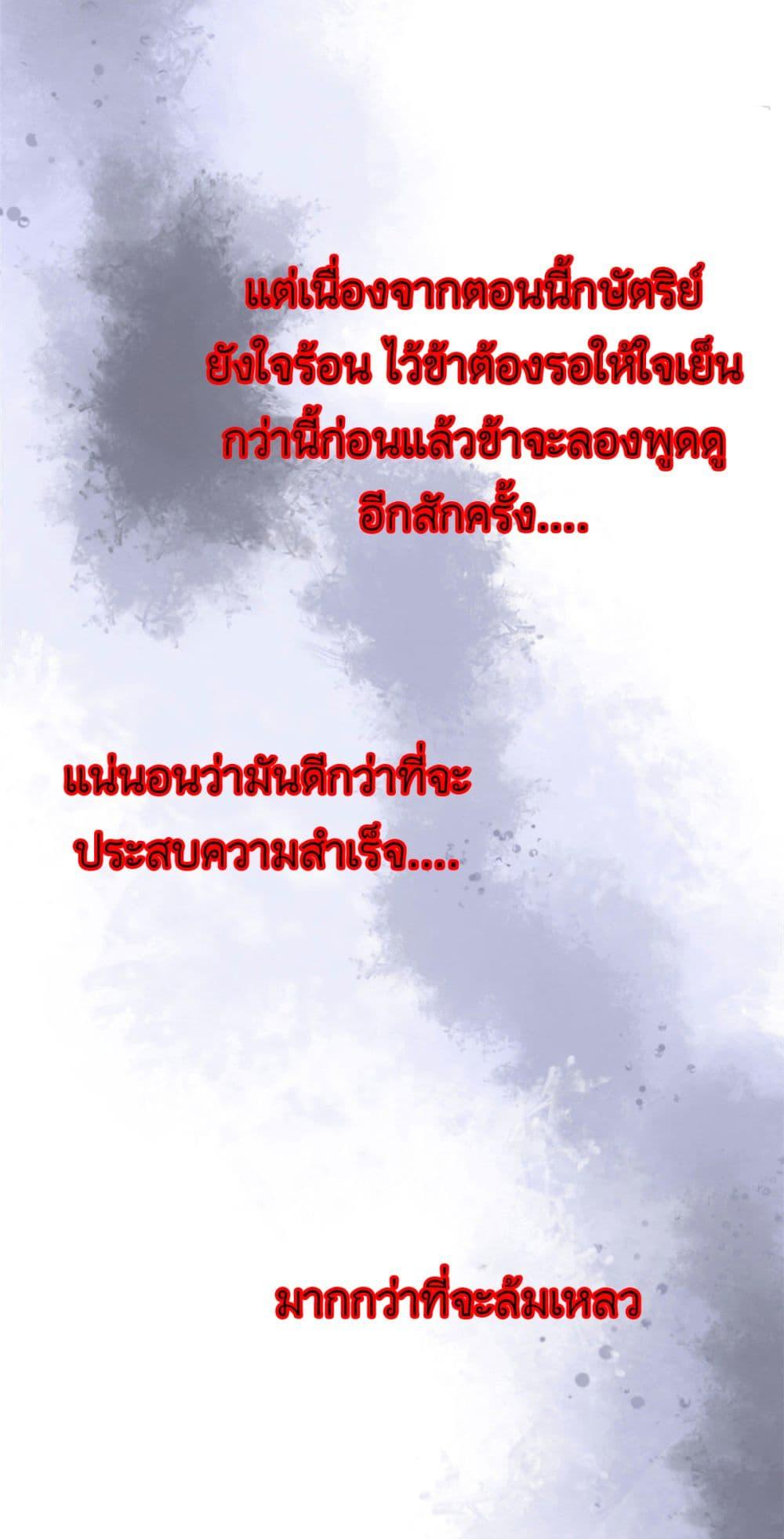 Manga-lc-com อ่านมังงะ อ่านการ์ตูน ออนไลน์ ฟรี Chen Danzhu’s Revenge ตอนที่ 1 2 3 4 5 6 7 8 9 10 11 12 13 14 ฟรี ไม่มีโฆษณา Manga-lc - อ่าน มังงะ อ่าน การ์ตูน ออนไลน์ อ่านมังงะ ฟรี