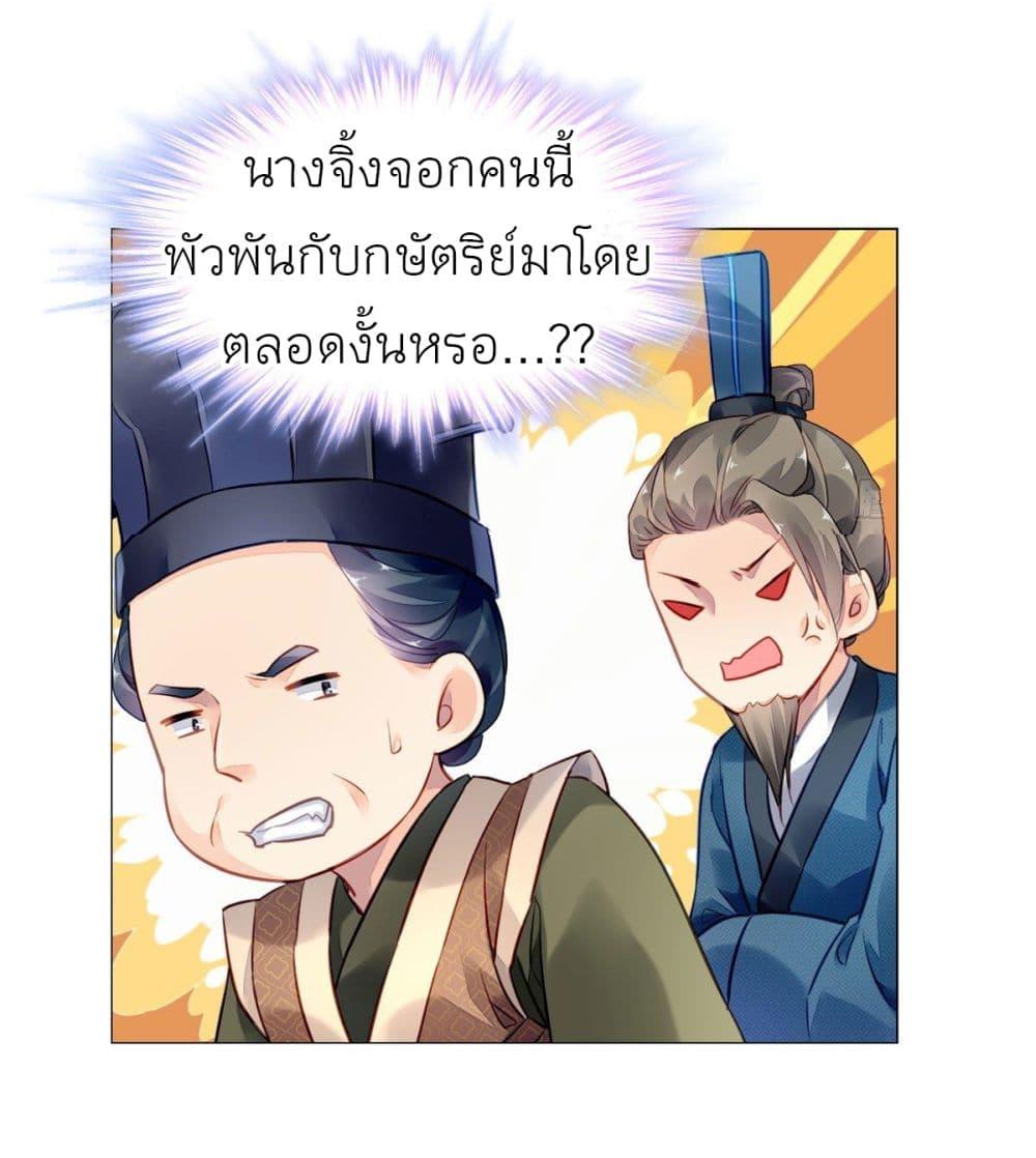 Manga-lc-com อ่านมังงะ อ่านการ์ตูน ออนไลน์ ฟรี Chen Danzhu’s Revenge ตอนที่ 1 2 3 4 5 6 7 8 9 10 11 12 13 14 ฟรี ไม่มีโฆษณา Manga-lc - อ่าน มังงะ อ่าน การ์ตูน ออนไลน์ อ่านมังงะ ฟรี