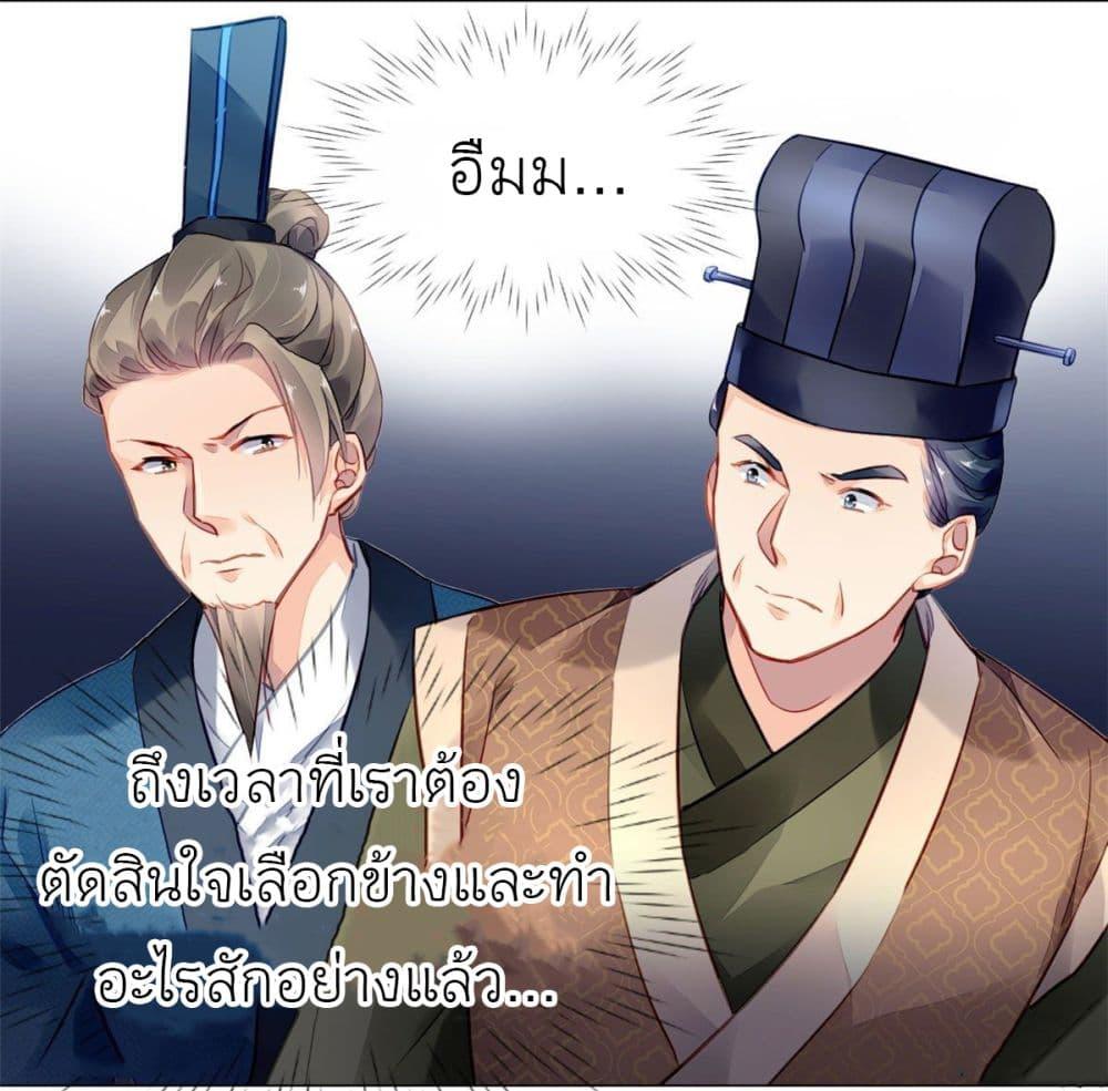 Manga-lc-com อ่านมังงะ อ่านการ์ตูน ออนไลน์ ฟรี Chen Danzhu’s Revenge ตอนที่ 1 2 3 4 5 6 7 8 9 10 11 12 13 14 ฟรี ไม่มีโฆษณา Manga-lc - อ่าน มังงะ อ่าน การ์ตูน ออนไลน์ อ่านมังงะ ฟรี