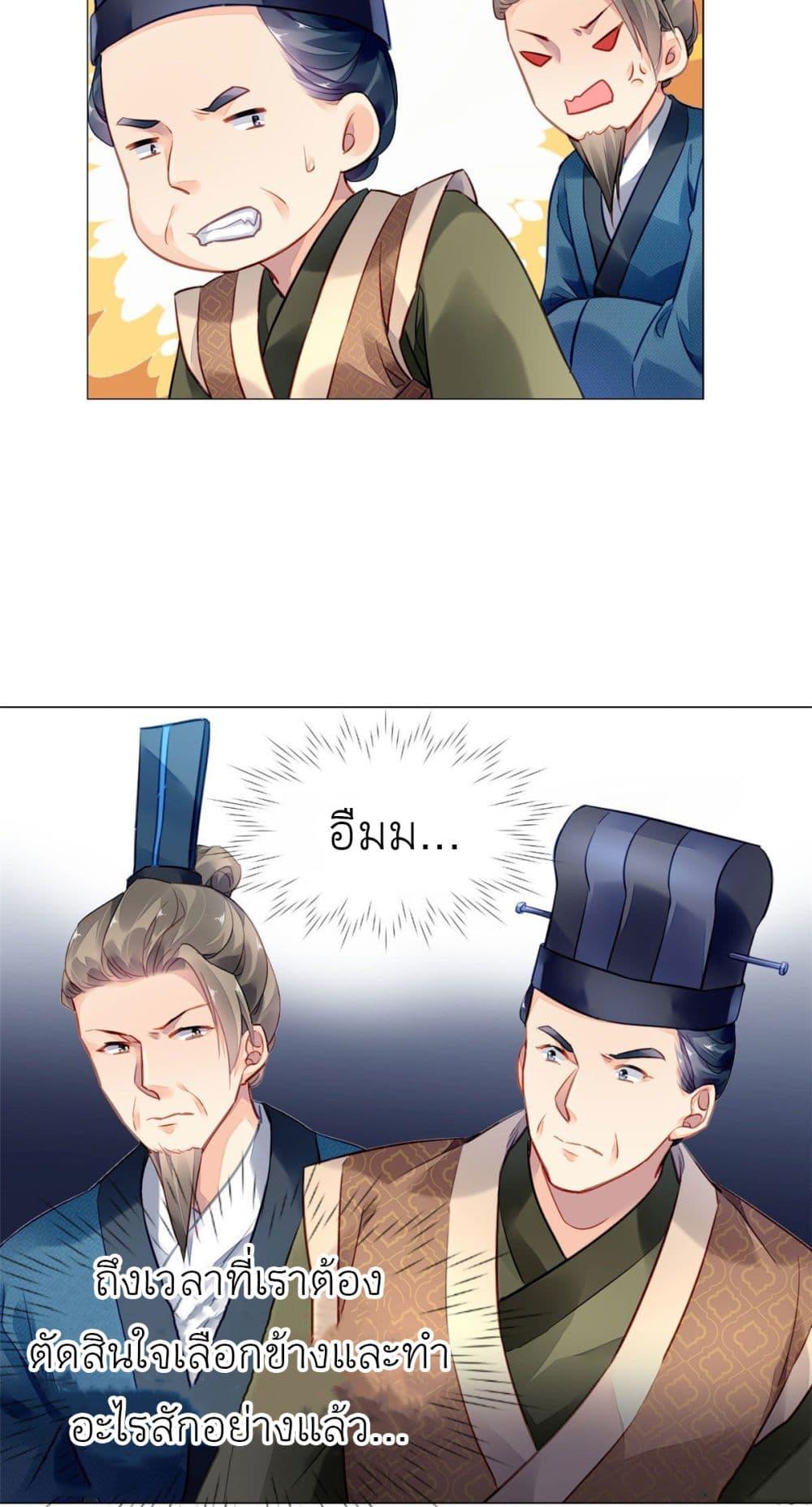 Manga-lc-com อ่านมังงะ อ่านการ์ตูน ออนไลน์ ฟรี Chen Danzhu’s Revenge ตอนที่ 1 2 3 4 5 6 7 8 9 10 11 12 13 14 ฟรี ไม่มีโฆษณา Manga-lc - อ่าน มังงะ อ่าน การ์ตูน ออนไลน์ อ่านมังงะ ฟรี