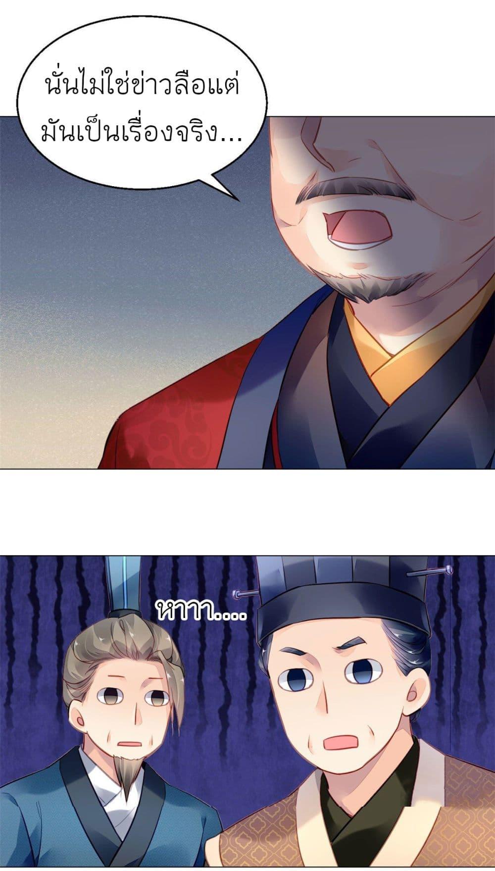 Manga-lc-com อ่านมังงะ อ่านการ์ตูน ออนไลน์ ฟรี Chen Danzhu’s Revenge ตอนที่ 1 2 3 4 5 6 7 8 9 10 11 12 13 14 ฟรี ไม่มีโฆษณา Manga-lc - อ่าน มังงะ อ่าน การ์ตูน ออนไลน์ อ่านมังงะ ฟรี