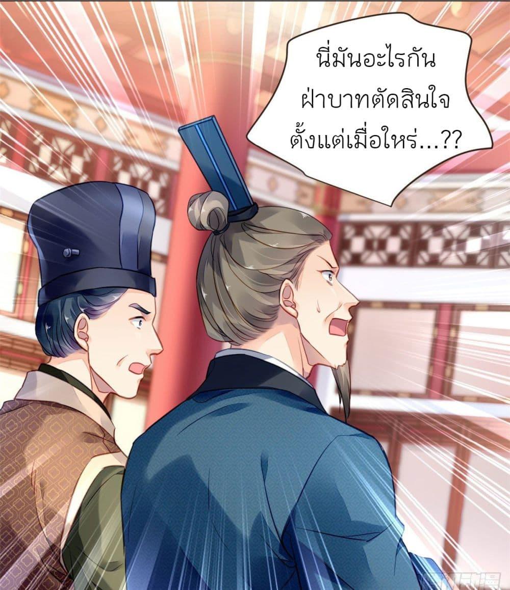 Manga-lc-com อ่านมังงะ อ่านการ์ตูน ออนไลน์ ฟรี Chen Danzhu’s Revenge ตอนที่ 1 2 3 4 5 6 7 8 9 10 11 12 13 14 ฟรี ไม่มีโฆษณา Manga-lc - อ่าน มังงะ อ่าน การ์ตูน ออนไลน์ อ่านมังงะ ฟรี