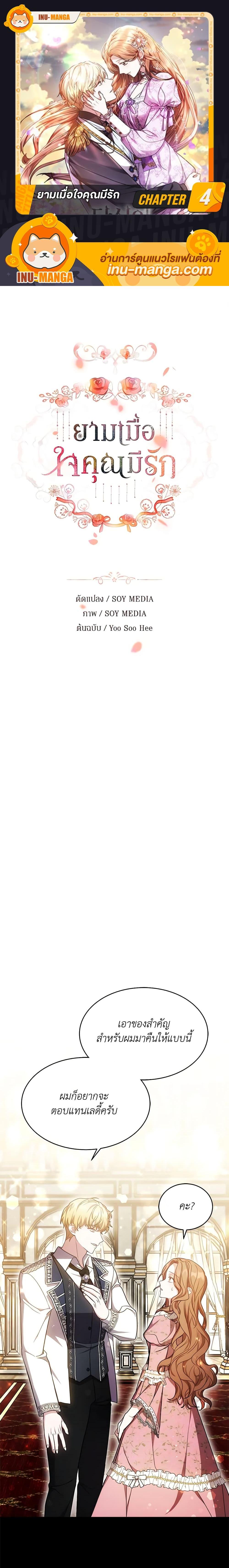 Manga-lc-com อ่านมังงะ อ่านการ์ตูน ออนไลน์ ฟรี While You’re In Love ตอนที่ 1 2 3 4 5 6 7 8 9 10 11 12 13 14 ฟรี ไม่มีโฆษณา Manga-lc - อ่าน มังงะ อ่าน การ์ตูน ออนไลน์ อ่านมังงะ ฟรี