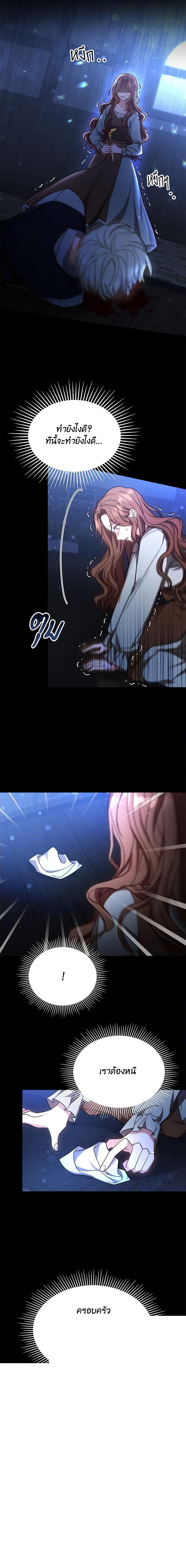 Manga-lc-com อ่านมังงะ อ่านการ์ตูน ออนไลน์ ฟรี While You’re In Love ตอนที่ 1 2 3 4 5 6 7 8 9 10 11 12 13 14 ฟรี ไม่มีโฆษณา Manga-lc - อ่าน มังงะ อ่าน การ์ตูน ออนไลน์ อ่านมังงะ ฟรี