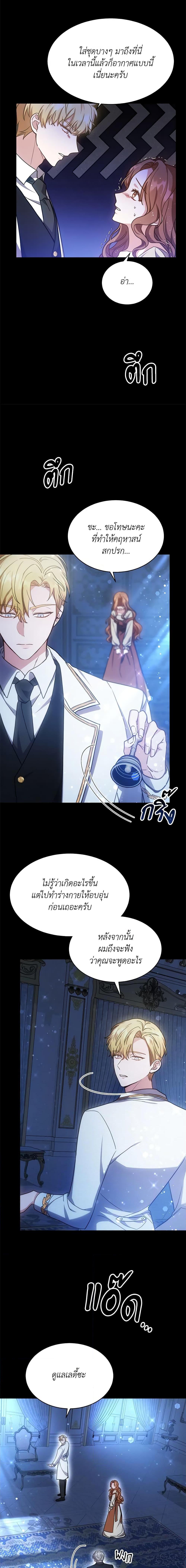 Manga-lc-com อ่านมังงะ อ่านการ์ตูน ออนไลน์ ฟรี While You’re In Love ตอนที่ 1 2 3 4 5 6 7 8 9 10 11 12 13 14 ฟรี ไม่มีโฆษณา Manga-lc - อ่าน มังงะ อ่าน การ์ตูน ออนไลน์ อ่านมังงะ ฟรี