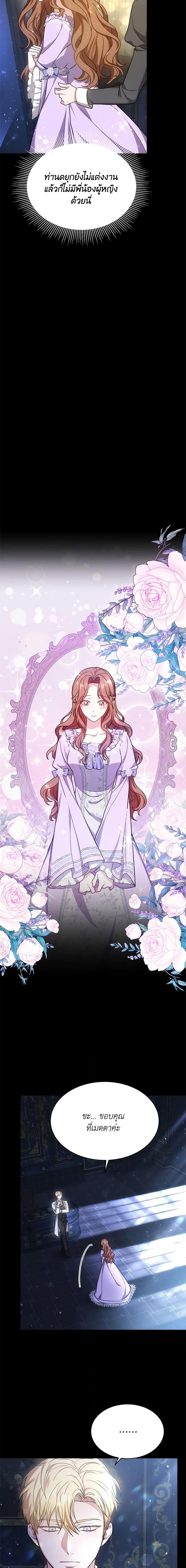 Manga-lc-com อ่านมังงะ อ่านการ์ตูน ออนไลน์ ฟรี While You’re In Love ตอนที่ 1 2 3 4 5 6 7 8 9 10 11 12 13 14 ฟรี ไม่มีโฆษณา Manga-lc - อ่าน มังงะ อ่าน การ์ตูน ออนไลน์ อ่านมังงะ ฟรี