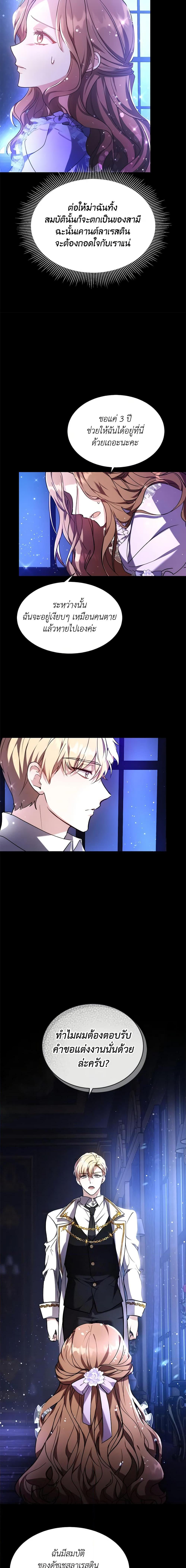 Manga-lc-com อ่านมังงะ อ่านการ์ตูน ออนไลน์ ฟรี While You’re In Love ตอนที่ 1 2 3 4 5 6 7 8 9 10 11 12 13 14 ฟรี ไม่มีโฆษณา Manga-lc - อ่าน มังงะ อ่าน การ์ตูน ออนไลน์ อ่านมังงะ ฟรี