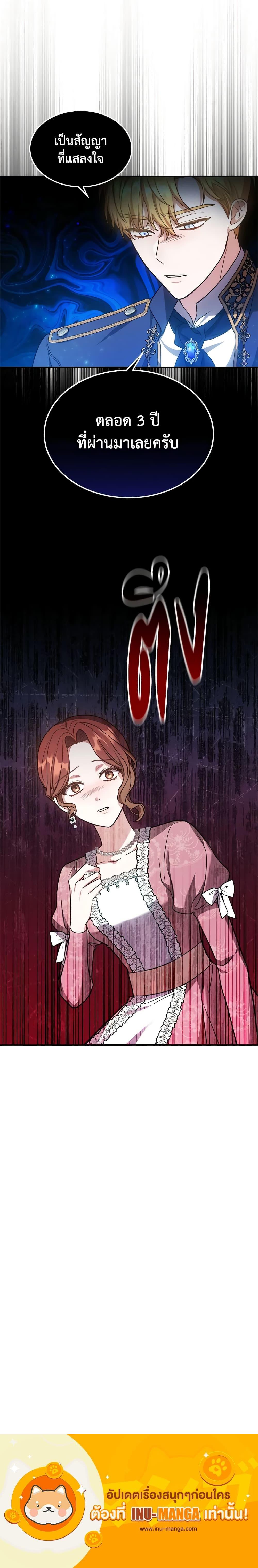 Manga-lc-com อ่านมังงะ อ่านการ์ตูน ออนไลน์ ฟรี While You’re In Love ตอนที่ 1 2 3 4 5 6 7 8 9 10 11 12 13 14 ฟรี ไม่มีโฆษณา Manga-lc - อ่าน มังงะ อ่าน การ์ตูน ออนไลน์ อ่านมังงะ ฟรี