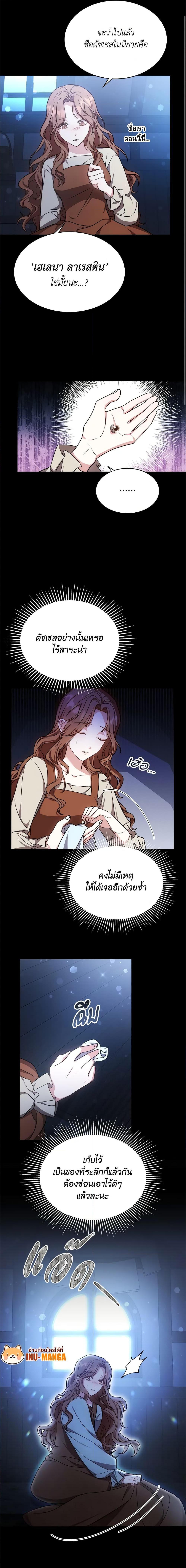 Manga-lc-com อ่านมังงะ อ่านการ์ตูน ออนไลน์ ฟรี While You’re In Love ตอนที่ 1 2 3 4 5 6 7 8 9 10 11 12 13 14 ฟรี ไม่มีโฆษณา Manga-lc - อ่าน มังงะ อ่าน การ์ตูน ออนไลน์ อ่านมังงะ ฟรี