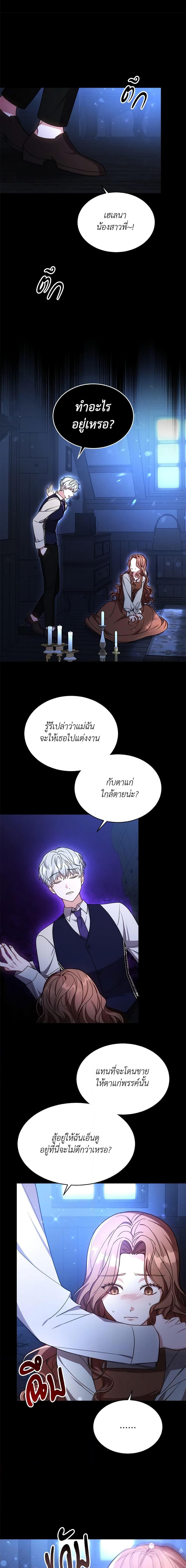 Manga-lc-com อ่านมังงะ อ่านการ์ตูน ออนไลน์ ฟรี While You’re In Love ตอนที่ 1 2 3 4 5 6 7 8 9 10 11 12 13 14 ฟรี ไม่มีโฆษณา Manga-lc - อ่าน มังงะ อ่าน การ์ตูน ออนไลน์ อ่านมังงะ ฟรี
