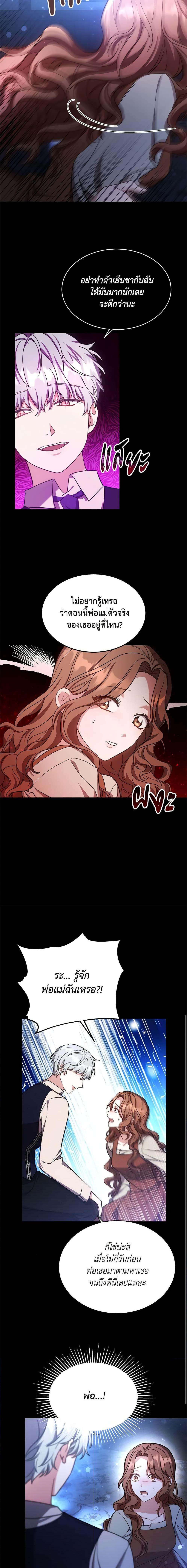 Manga-lc-com อ่านมังงะ อ่านการ์ตูน ออนไลน์ ฟรี While You’re In Love ตอนที่ 1 2 3 4 5 6 7 8 9 10 11 12 13 14 ฟรี ไม่มีโฆษณา Manga-lc - อ่าน มังงะ อ่าน การ์ตูน ออนไลน์ อ่านมังงะ ฟรี