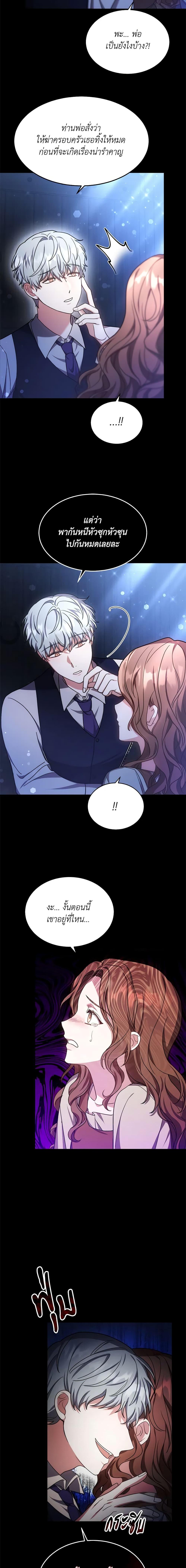 Manga-lc-com อ่านมังงะ อ่านการ์ตูน ออนไลน์ ฟรี While You’re In Love ตอนที่ 1 2 3 4 5 6 7 8 9 10 11 12 13 14 ฟรี ไม่มีโฆษณา Manga-lc - อ่าน มังงะ อ่าน การ์ตูน ออนไลน์ อ่านมังงะ ฟรี