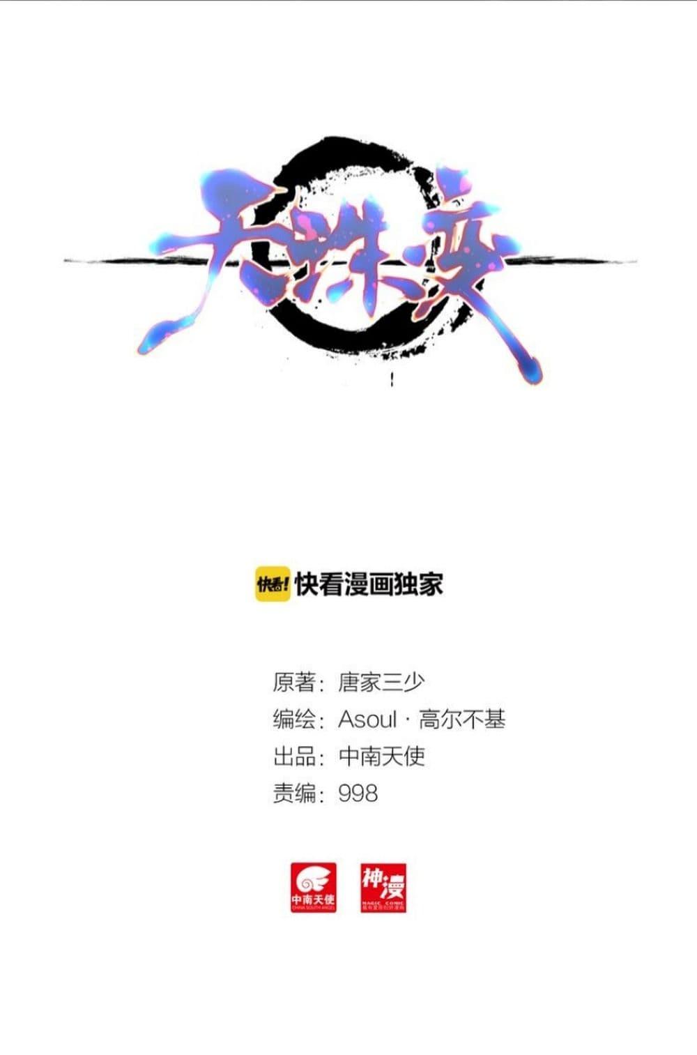 Manga-lc-com อ่านมังงะ อ่านการ์ตูน ออนไลน์ ฟรี Heavenly Jewel Change ตอนที่ 1 2 3 4 5 6 7 8 9 10 11 12 13 14 ฟรี ไม่มีโฆษณา Manga-lc - อ่าน มังงะ อ่าน การ์ตูน ออนไลน์ อ่านมังงะ ฟรี