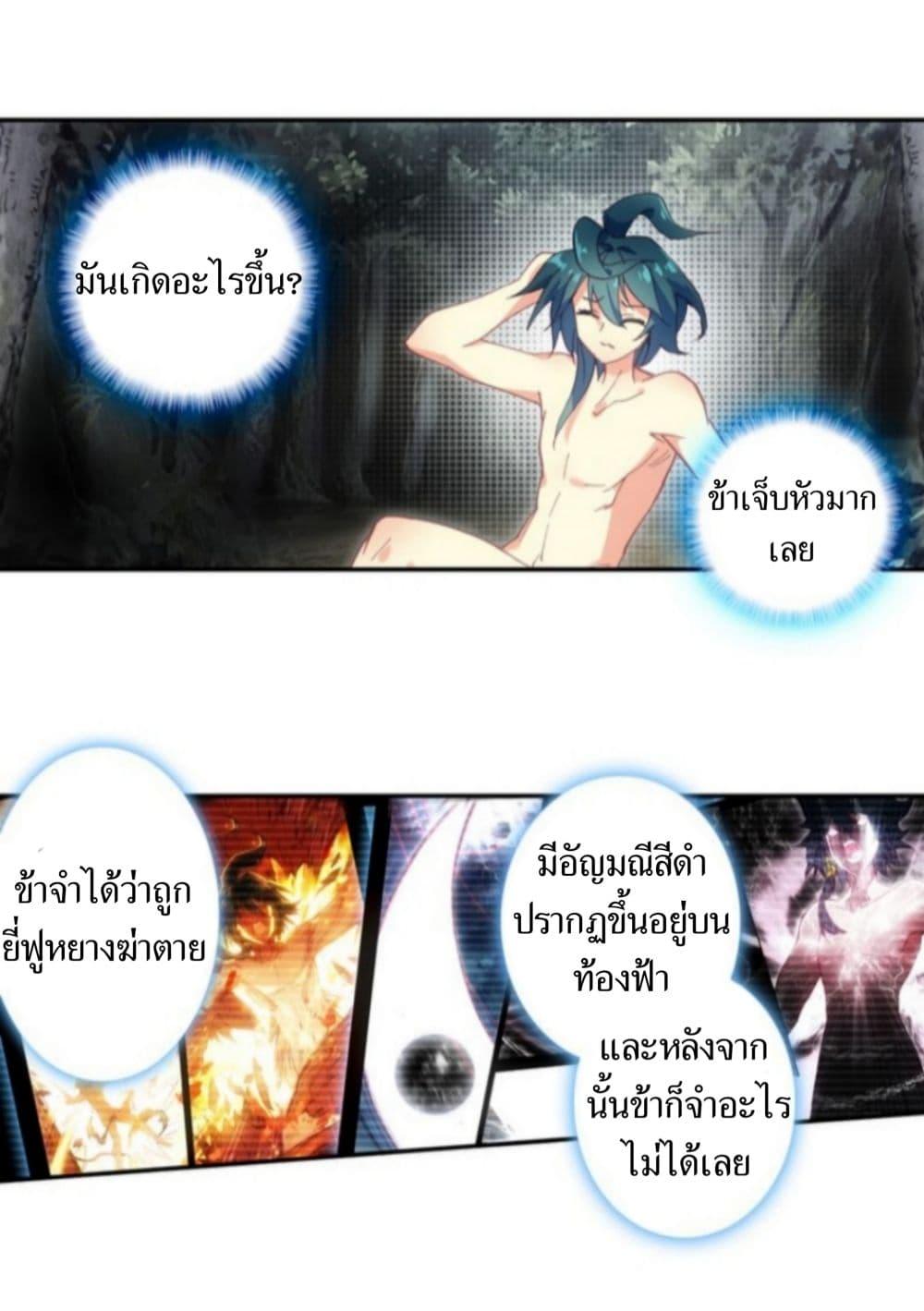 Manga-lc-com อ่านมังงะ อ่านการ์ตูน ออนไลน์ ฟรี Heavenly Jewel Change ตอนที่ 1 2 3 4 5 6 7 8 9 10 11 12 13 14 ฟรี ไม่มีโฆษณา Manga-lc - อ่าน มังงะ อ่าน การ์ตูน ออนไลน์ อ่านมังงะ ฟรี
