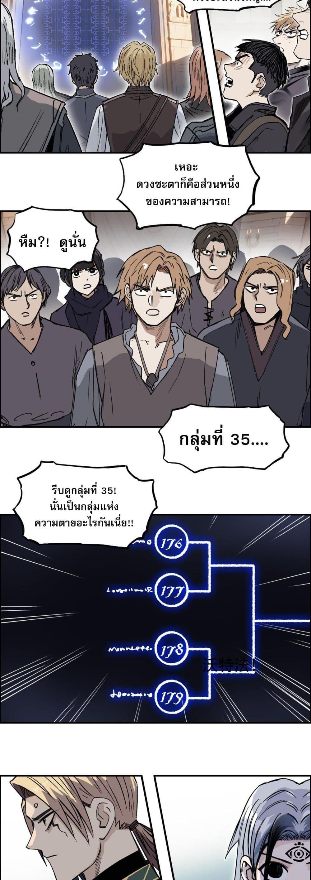Manga-lc-com อ่านมังงะ อ่านการ์ตูน ออนไลน์ ฟรี Mage Muscle ตอนที่ 1 2 3 4 5 6 7 8 9 10 11 12 13 14 ฟรี ไม่มีโฆษณา Manga-lc - อ่าน มังงะ อ่าน การ์ตูน ออนไลน์ อ่านมังงะ ฟรี