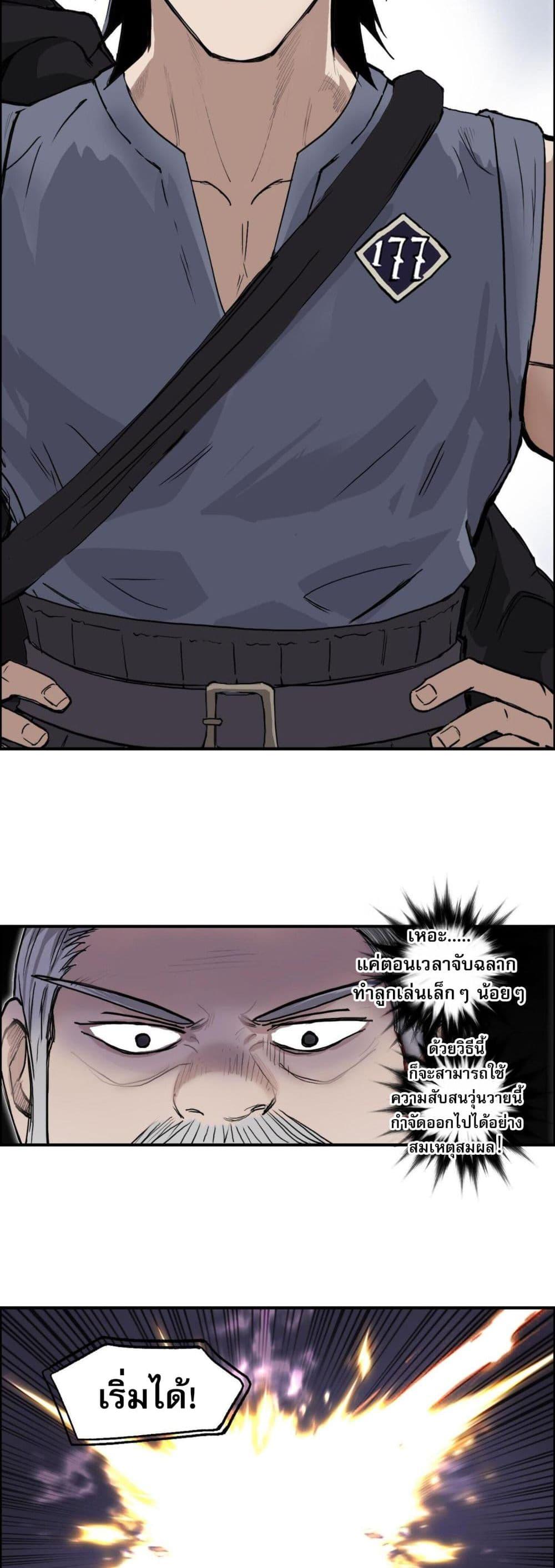 Manga-lc-com อ่านมังงะ อ่านการ์ตูน ออนไลน์ ฟรี Mage Muscle ตอนที่ 1 2 3 4 5 6 7 8 9 10 11 12 13 14 ฟรี ไม่มีโฆษณา Manga-lc - อ่าน มังงะ อ่าน การ์ตูน ออนไลน์ อ่านมังงะ ฟรี