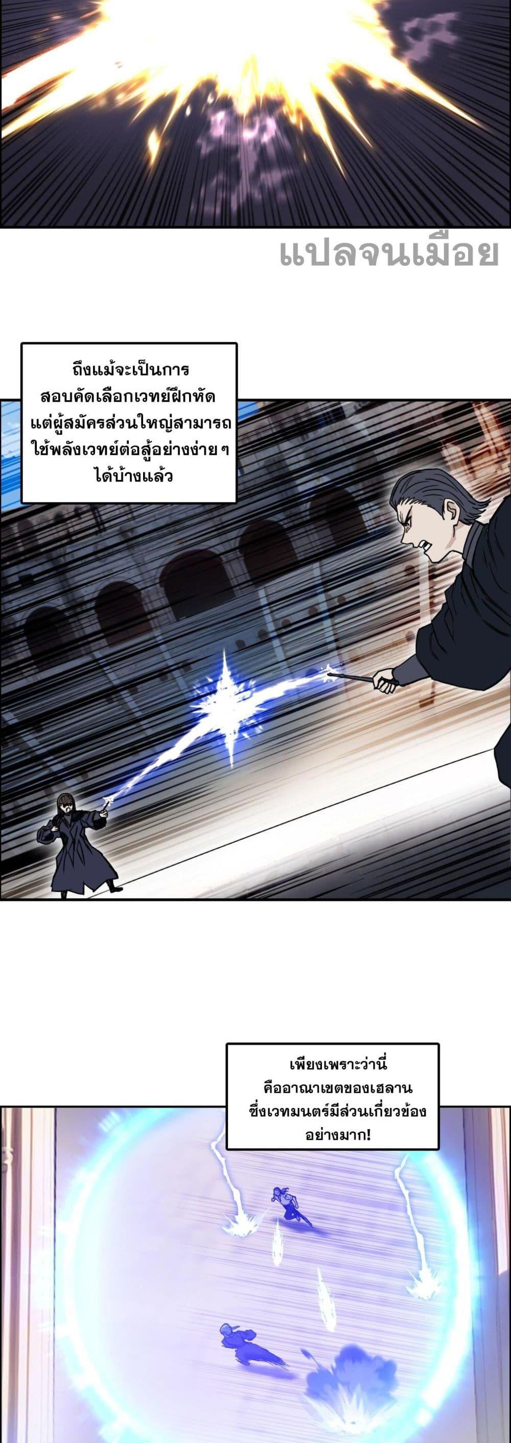 Manga-lc-com อ่านมังงะ อ่านการ์ตูน ออนไลน์ ฟรี Mage Muscle ตอนที่ 1 2 3 4 5 6 7 8 9 10 11 12 13 14 ฟรี ไม่มีโฆษณา Manga-lc - อ่าน มังงะ อ่าน การ์ตูน ออนไลน์ อ่านมังงะ ฟรี