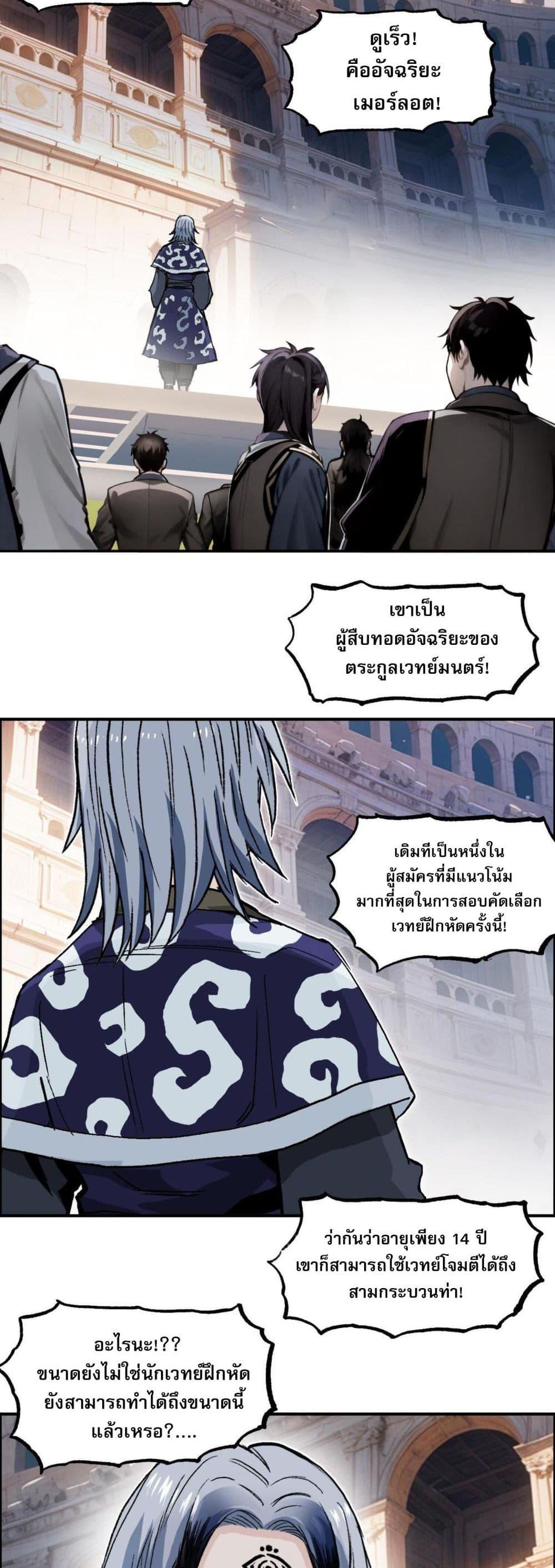 Manga-lc-com อ่านมังงะ อ่านการ์ตูน ออนไลน์ ฟรี Mage Muscle ตอนที่ 1 2 3 4 5 6 7 8 9 10 11 12 13 14 ฟรี ไม่มีโฆษณา Manga-lc - อ่าน มังงะ อ่าน การ์ตูน ออนไลน์ อ่านมังงะ ฟรี