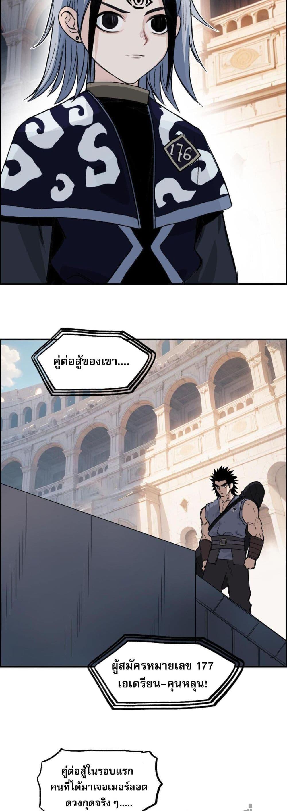 Manga-lc-com อ่านมังงะ อ่านการ์ตูน ออนไลน์ ฟรี Mage Muscle ตอนที่ 1 2 3 4 5 6 7 8 9 10 11 12 13 14 ฟรี ไม่มีโฆษณา Manga-lc - อ่าน มังงะ อ่าน การ์ตูน ออนไลน์ อ่านมังงะ ฟรี
