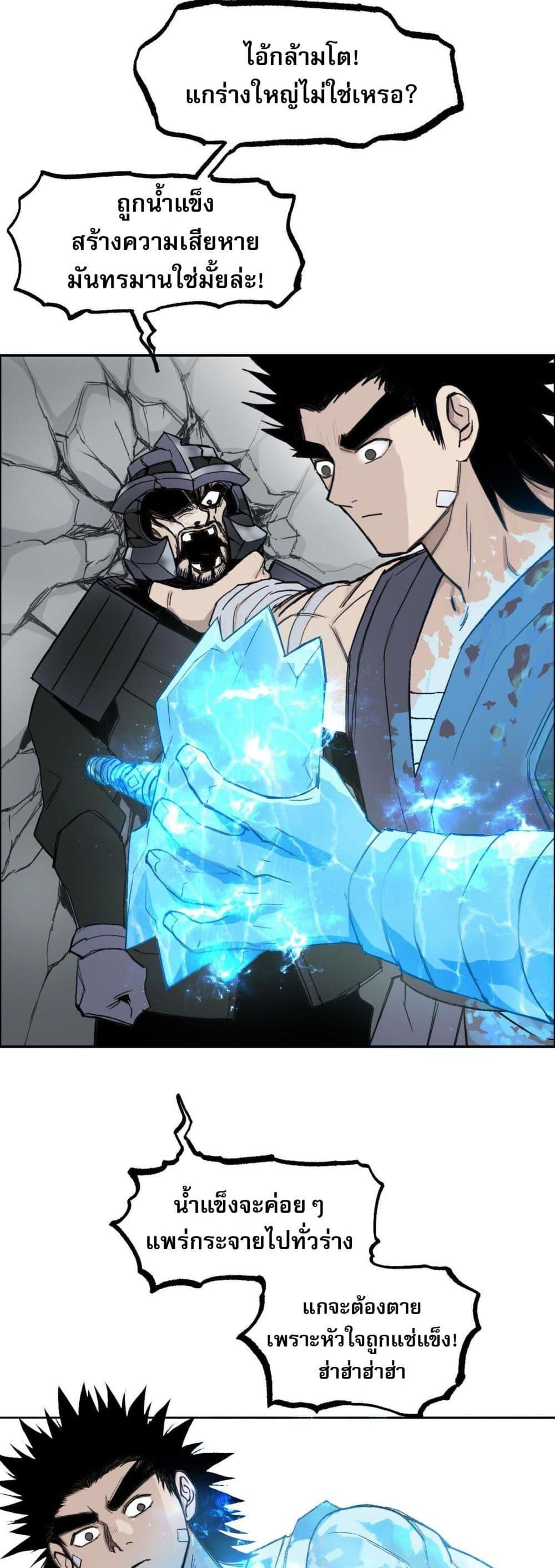 Manga-lc-com อ่านมังงะ อ่านการ์ตูน ออนไลน์ ฟรี Mage Muscle ตอนที่ 1 2 3 4 5 6 7 8 9 10 11 12 13 14 ฟรี ไม่มีโฆษณา Manga-lc - อ่าน มังงะ อ่าน การ์ตูน ออนไลน์ อ่านมังงะ ฟรี