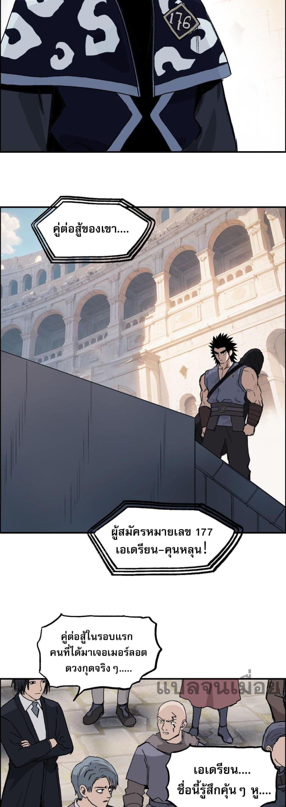 Manga-lc-com อ่านมังงะ อ่านการ์ตูน ออนไลน์ ฟรี Mage Muscle ตอนที่ 1 2 3 4 5 6 7 8 9 10 11 12 13 14 ฟรี ไม่มีโฆษณา Manga-lc - อ่าน มังงะ อ่าน การ์ตูน ออนไลน์ อ่านมังงะ ฟรี